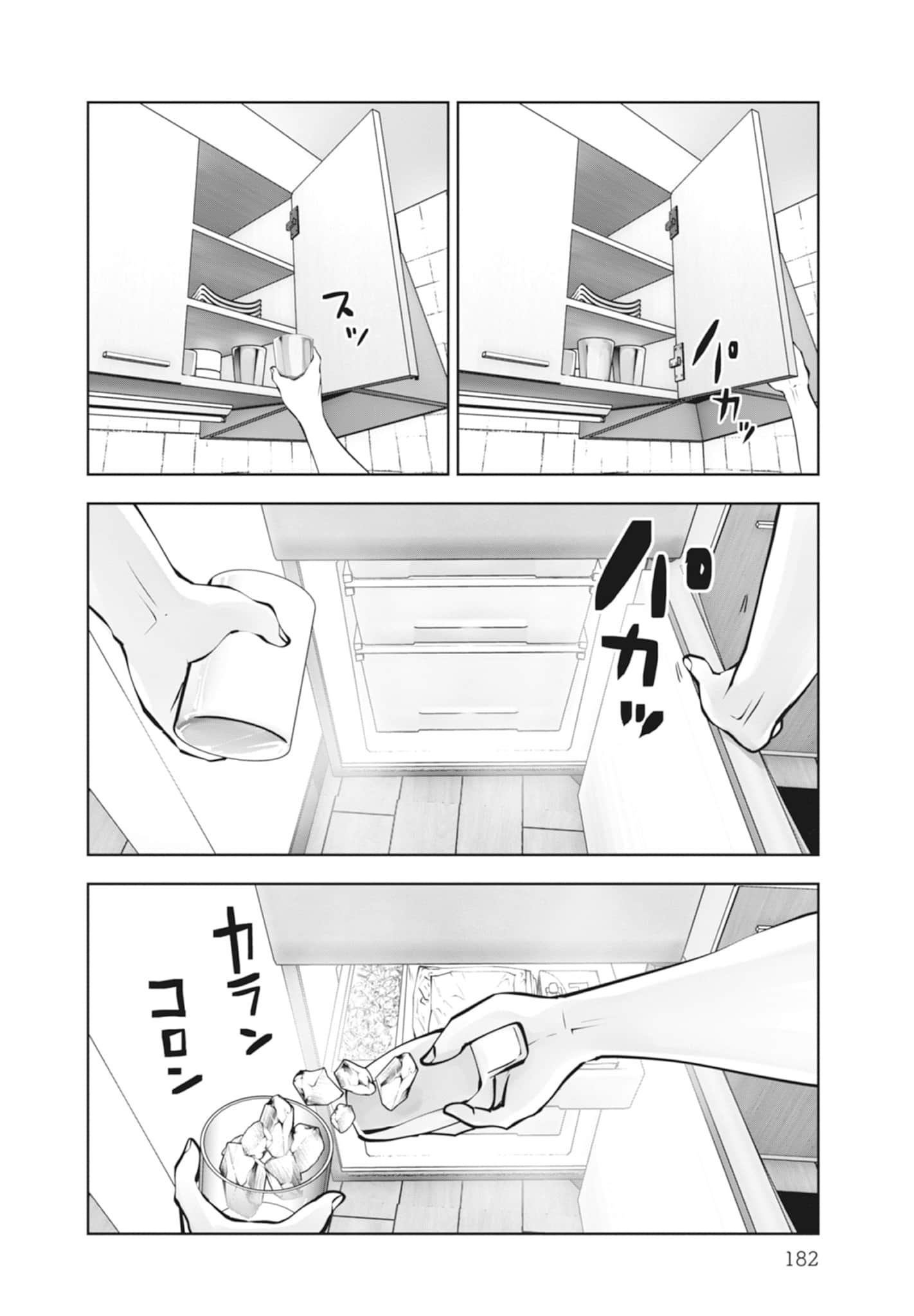 Page 184