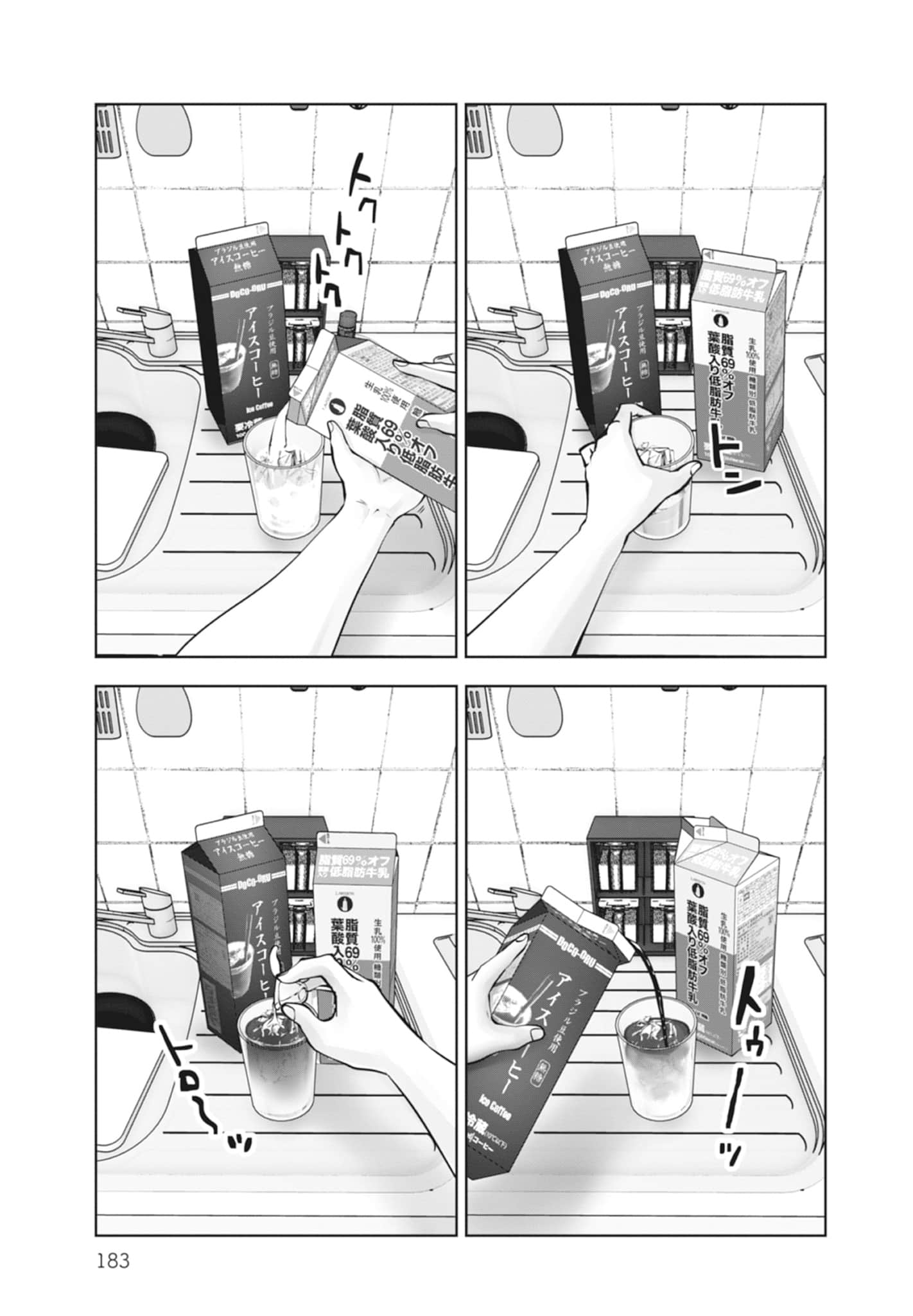 Page 185