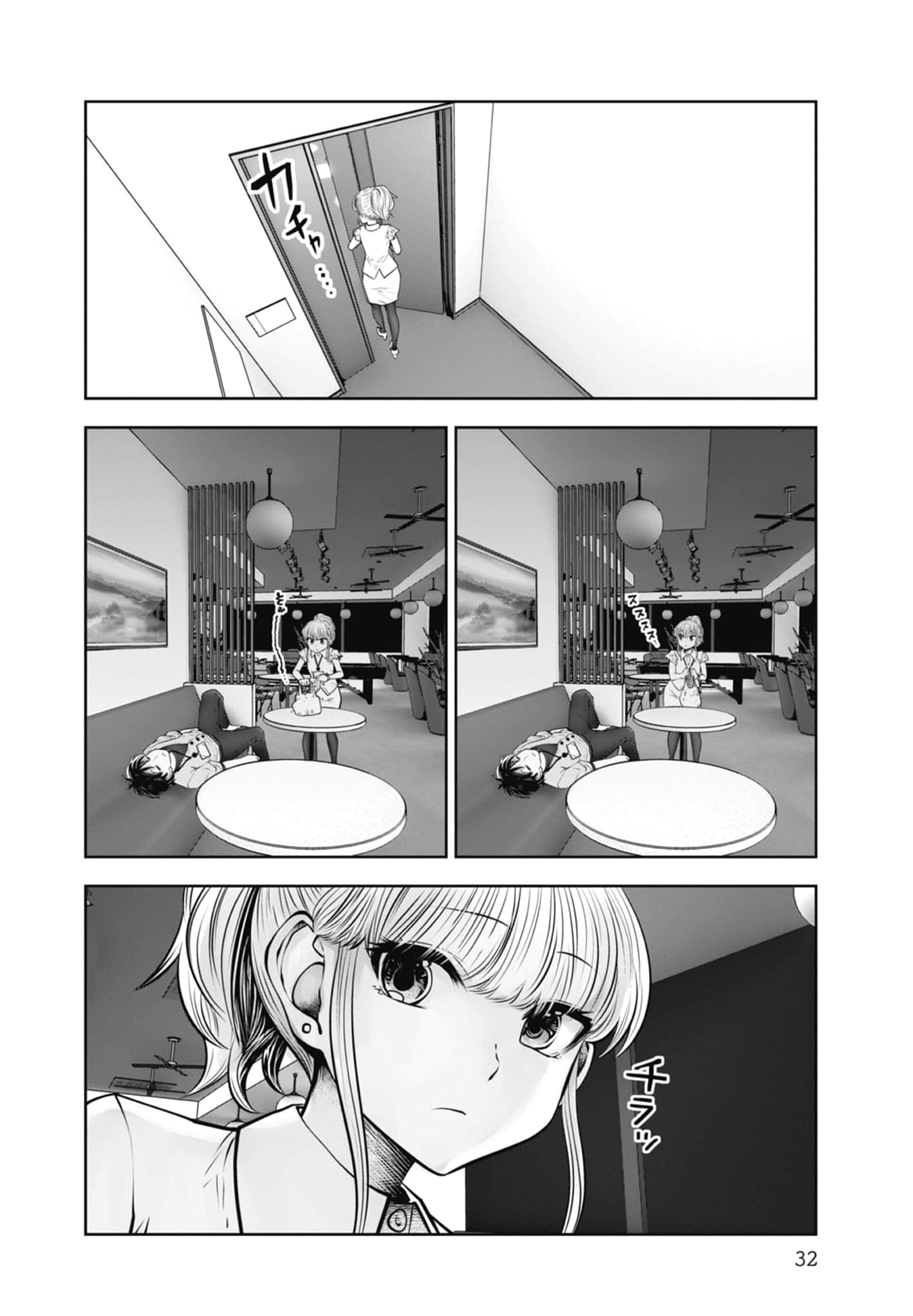 Page 34