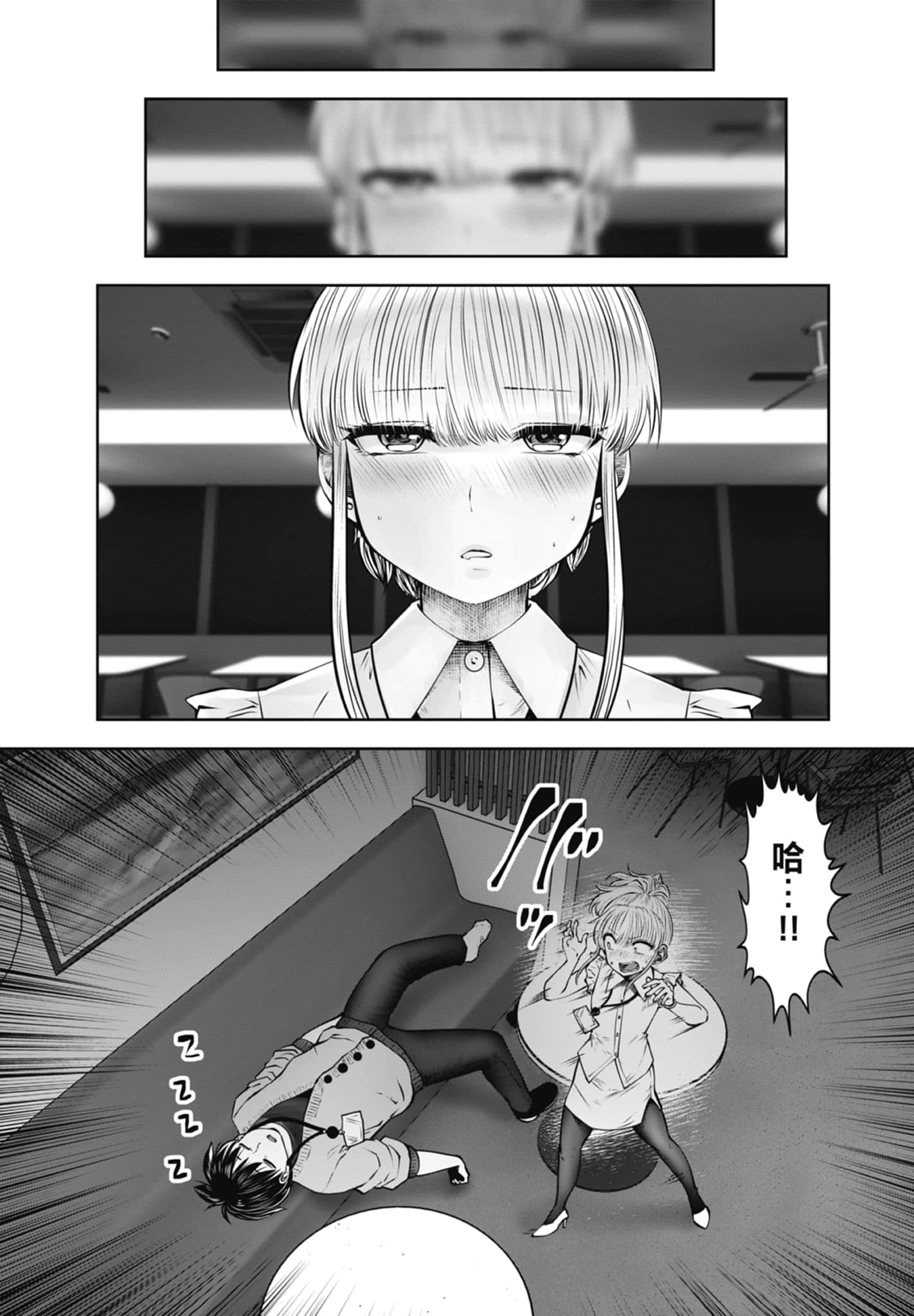 Page 49