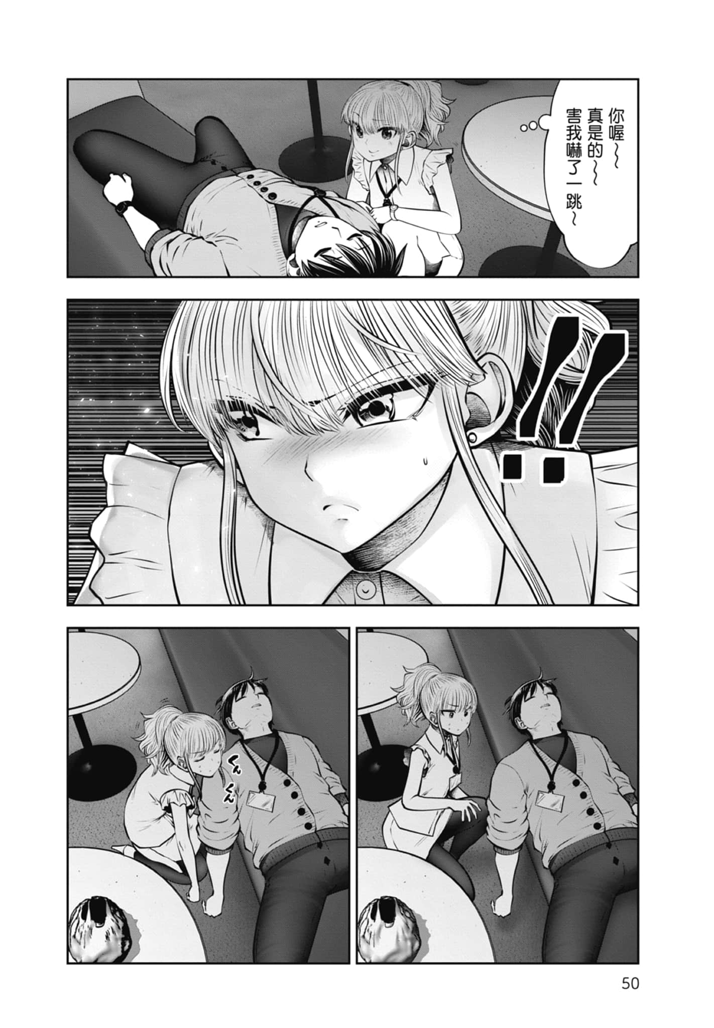 Page 52