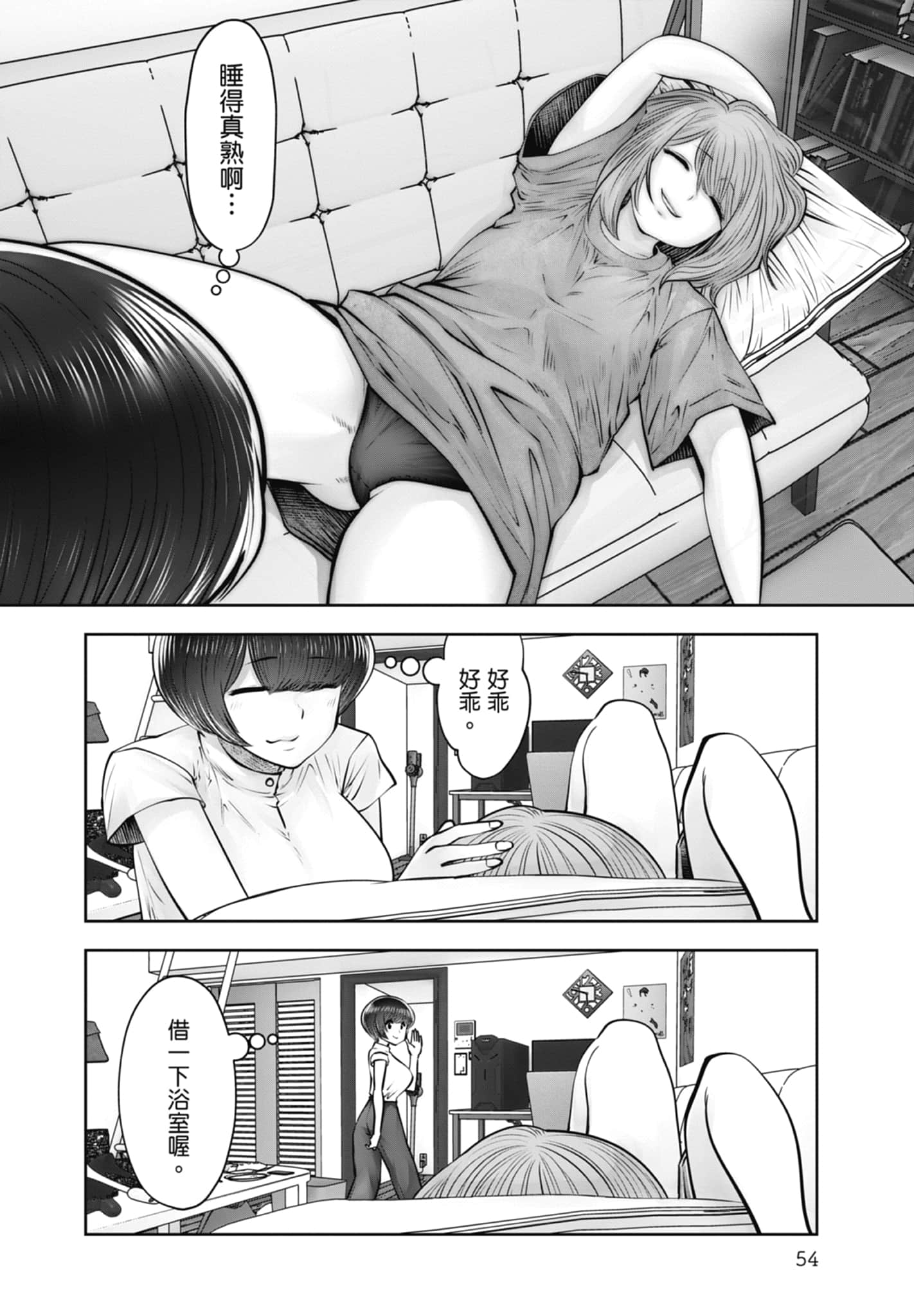 Page 56