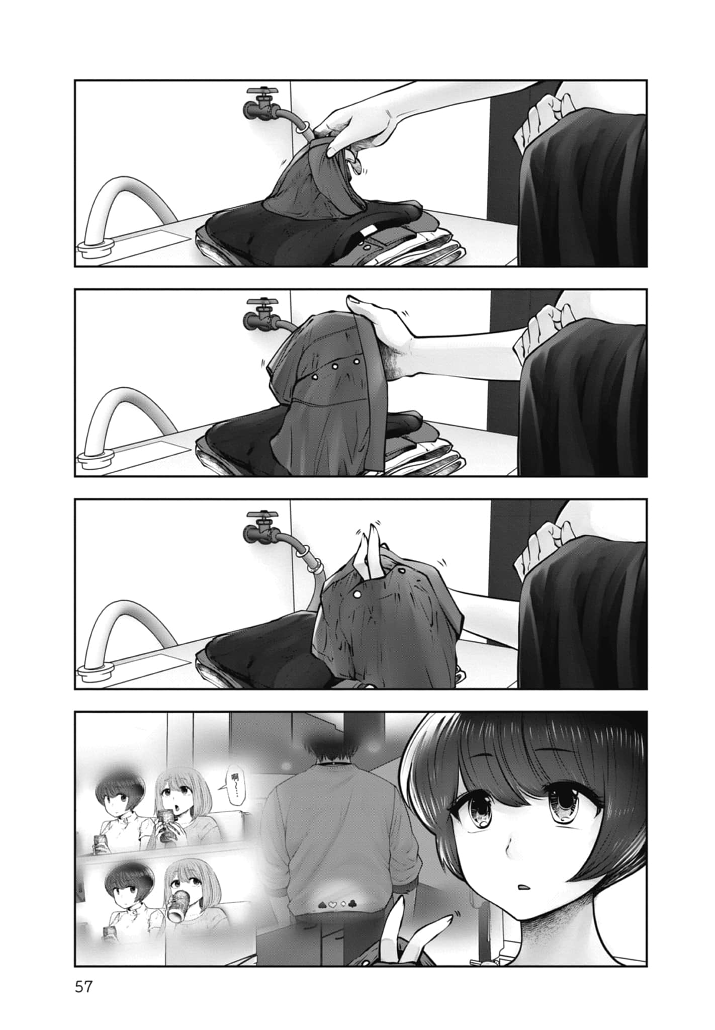 Page 59
