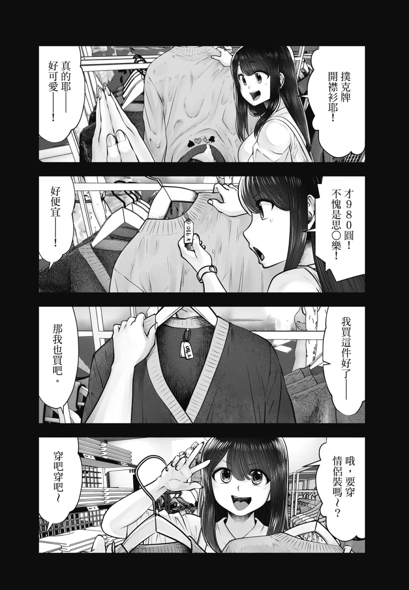 Page 62