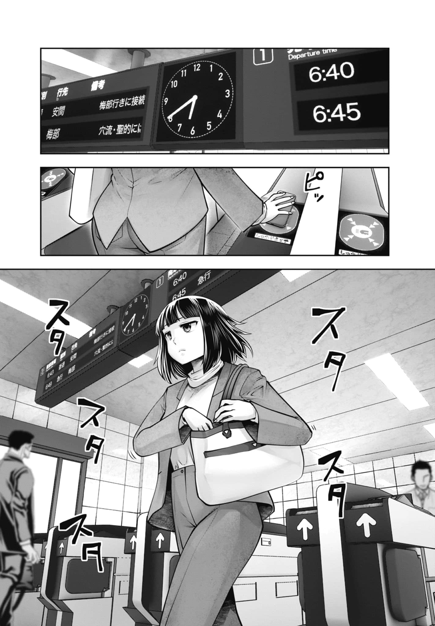 Page 64