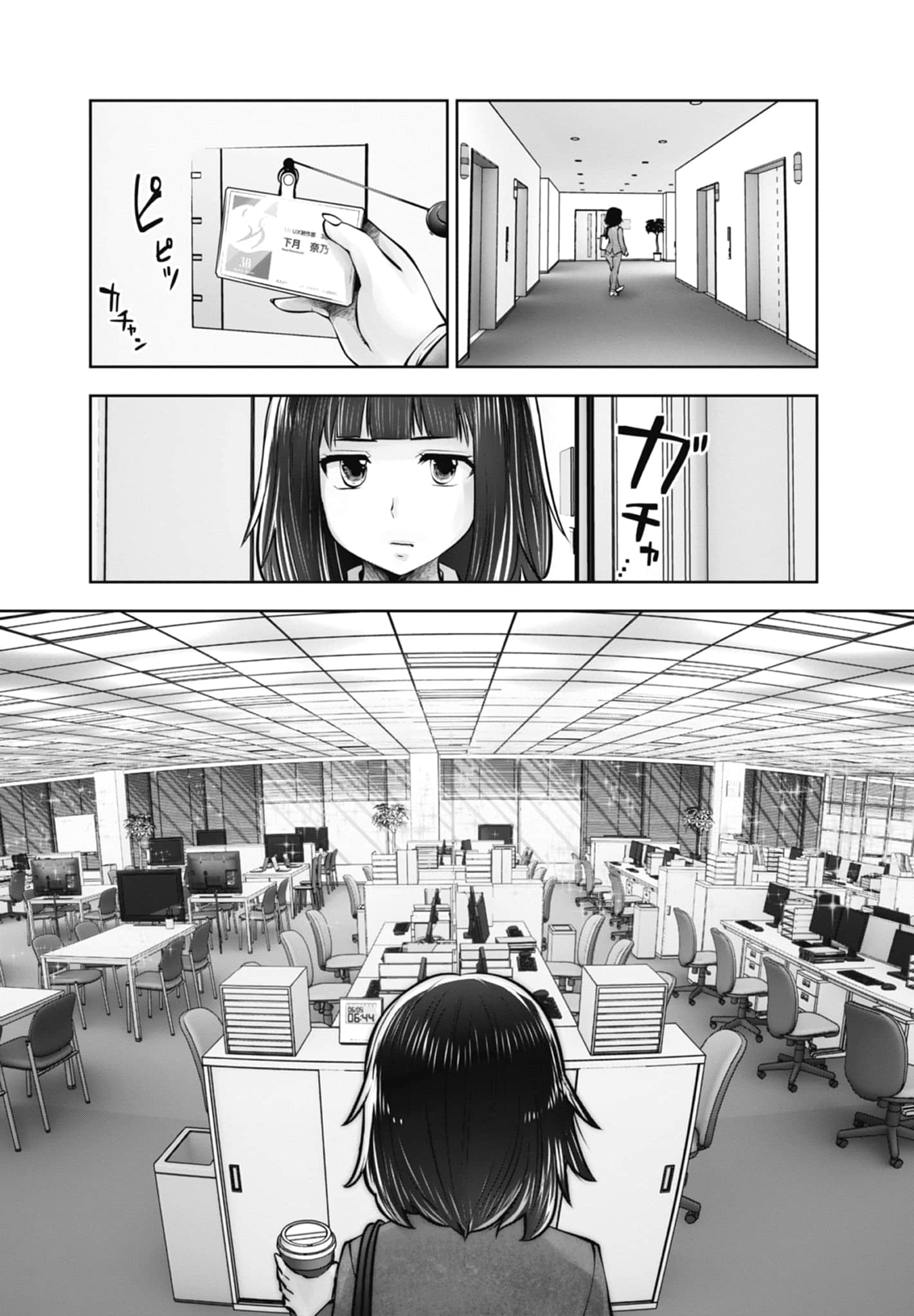 Page 66