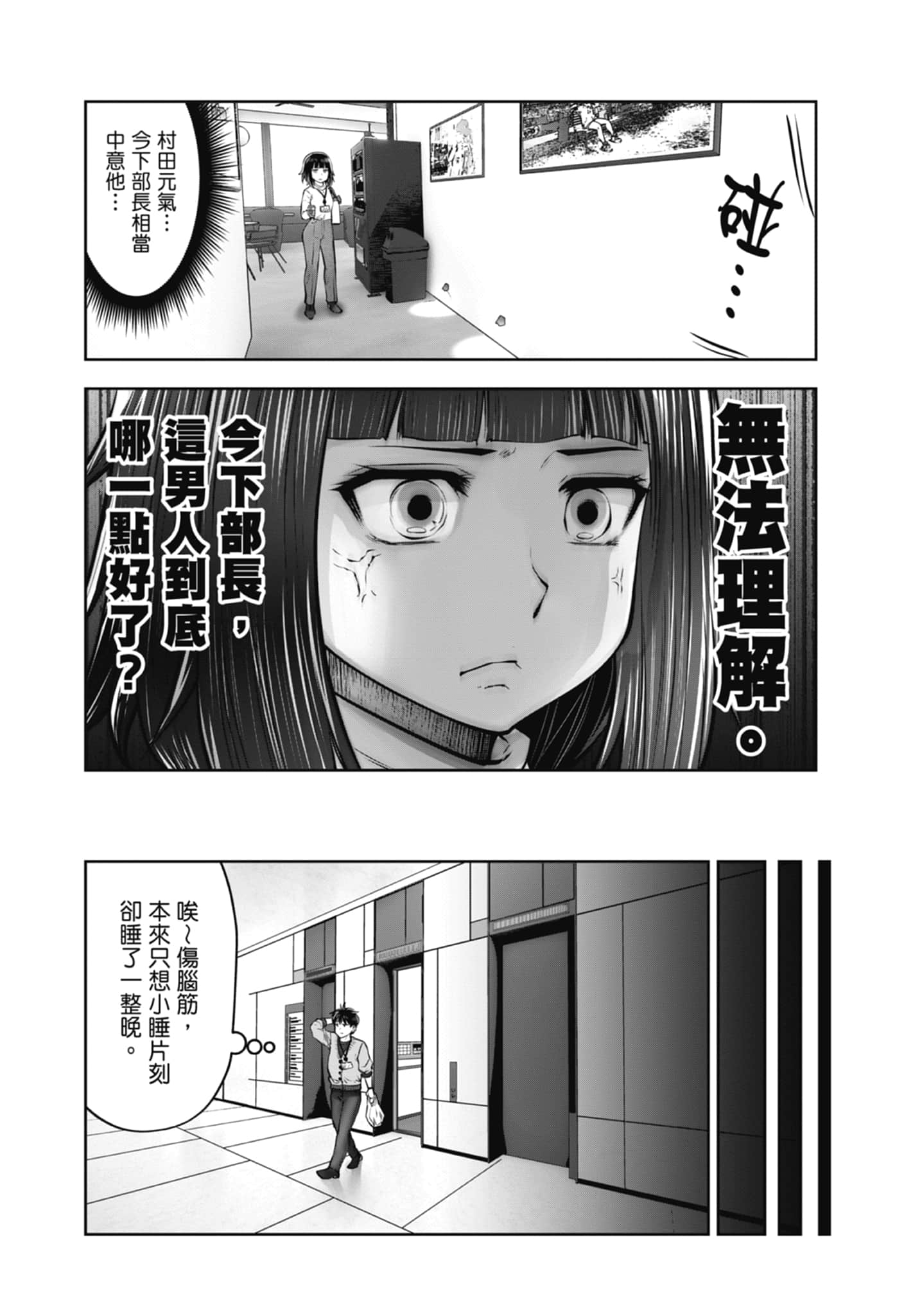 Page 72