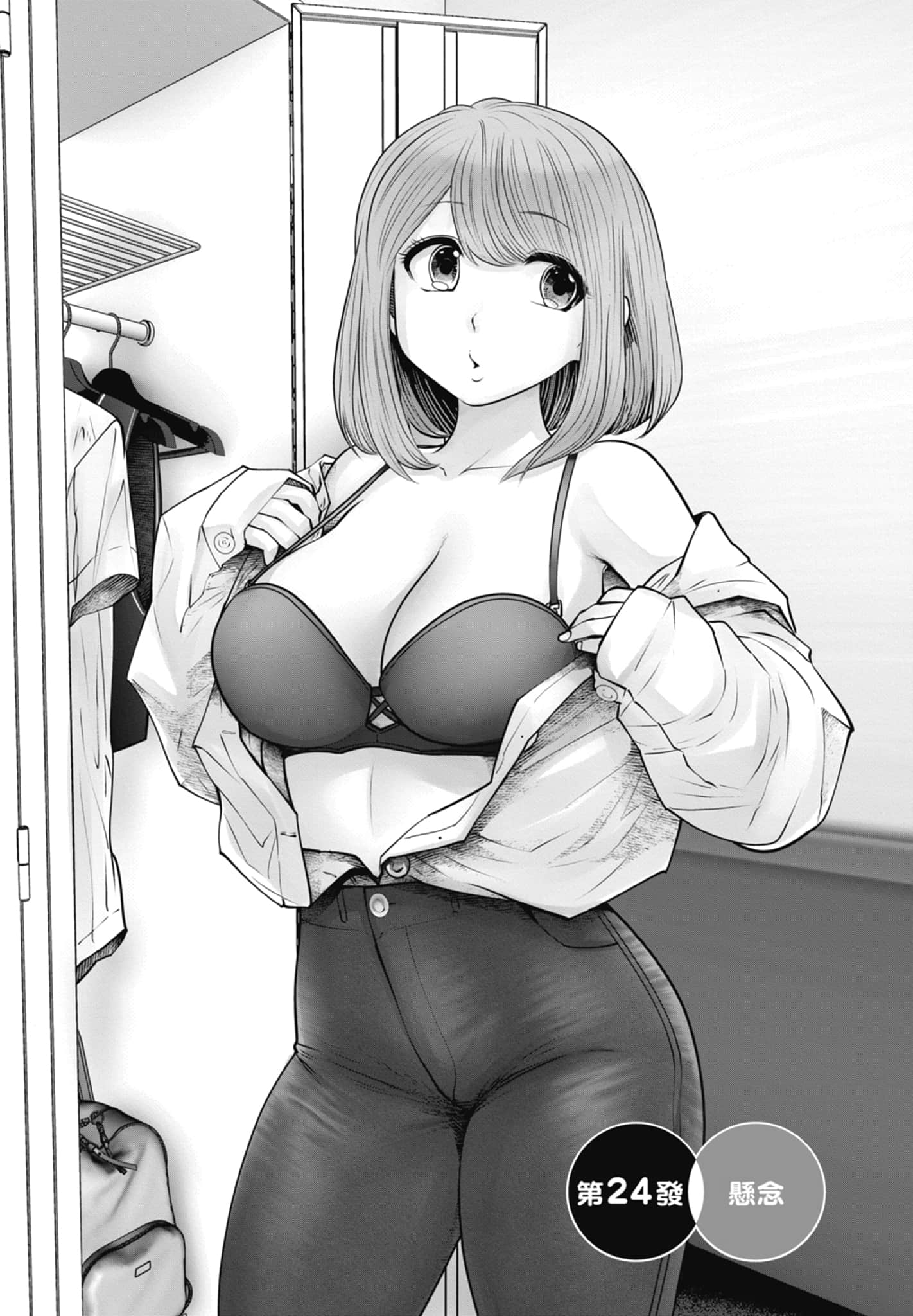 Page 83