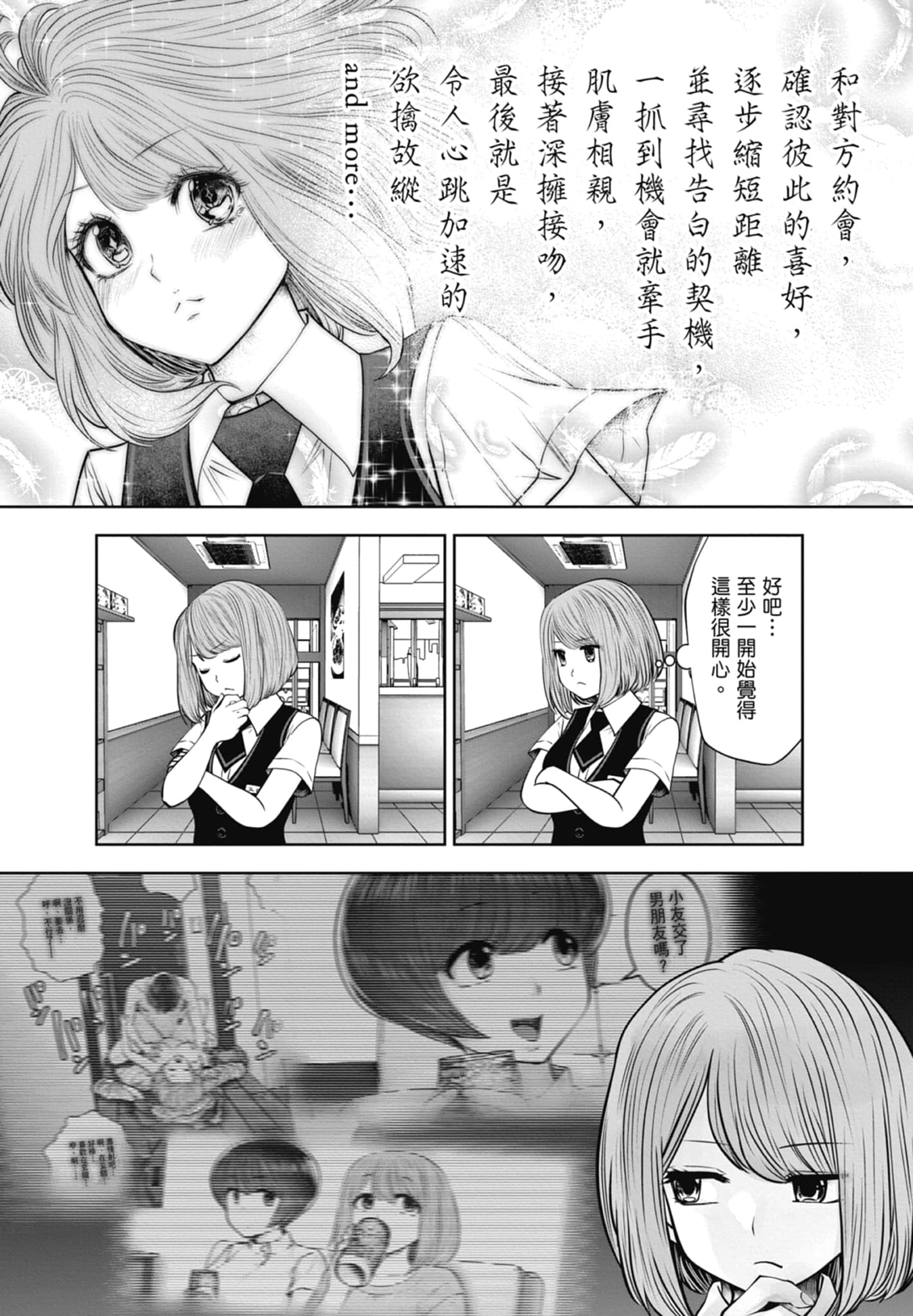 Page 98