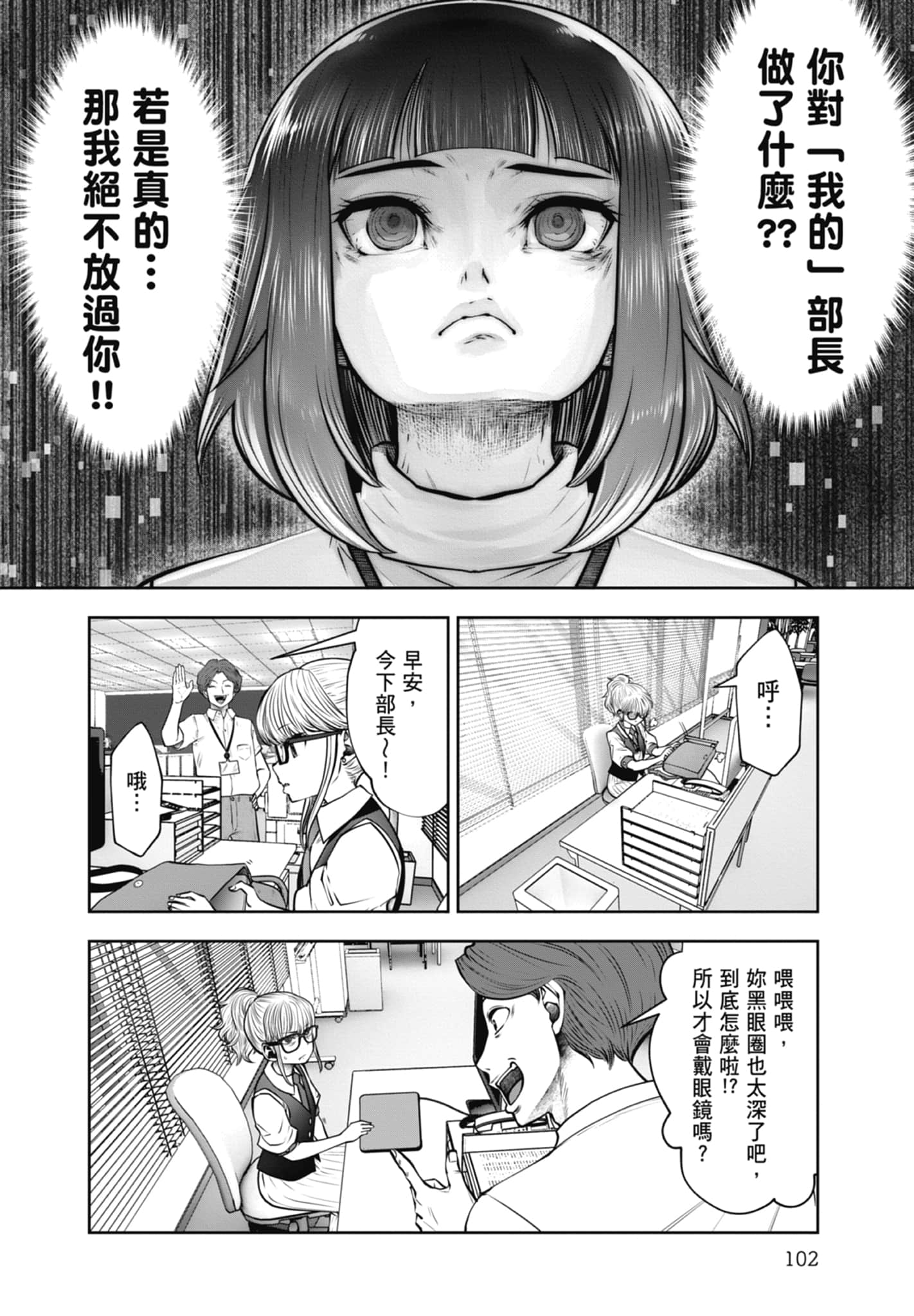 Page 104