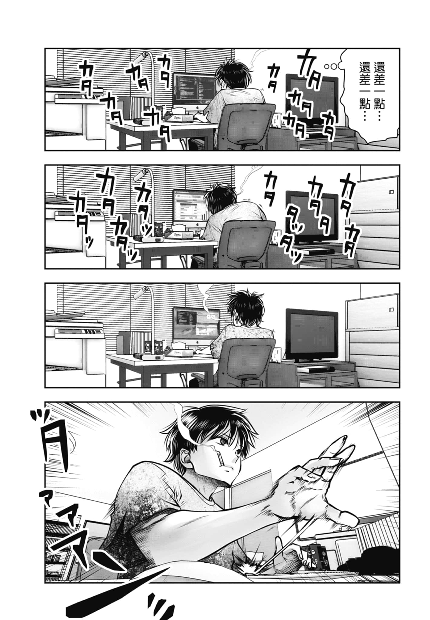 Page 107