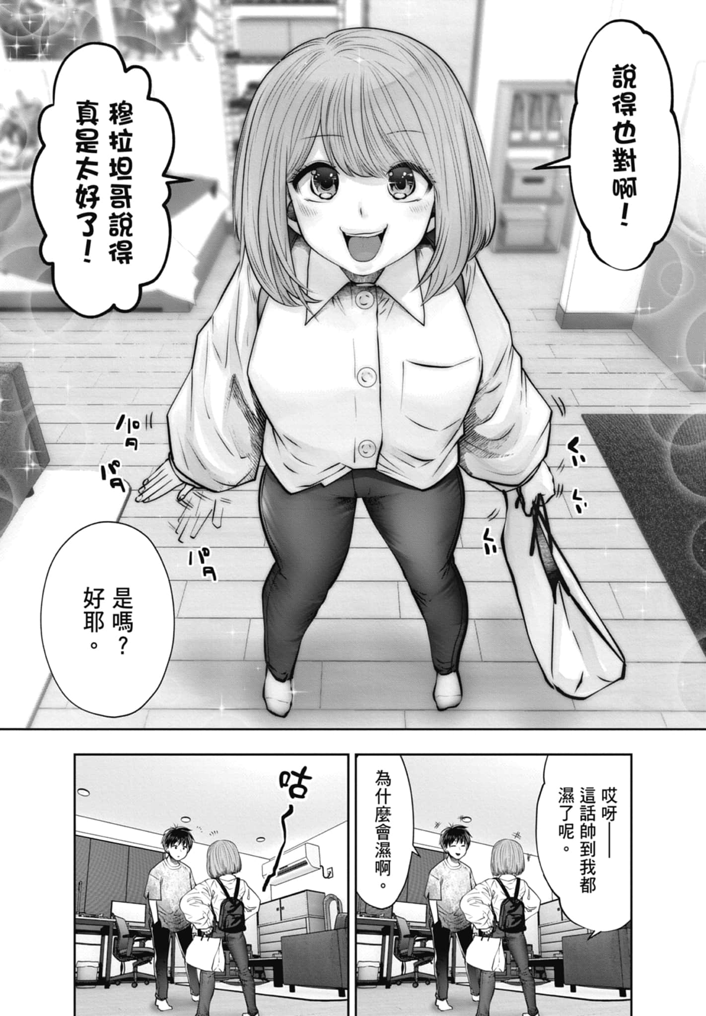 Page 117