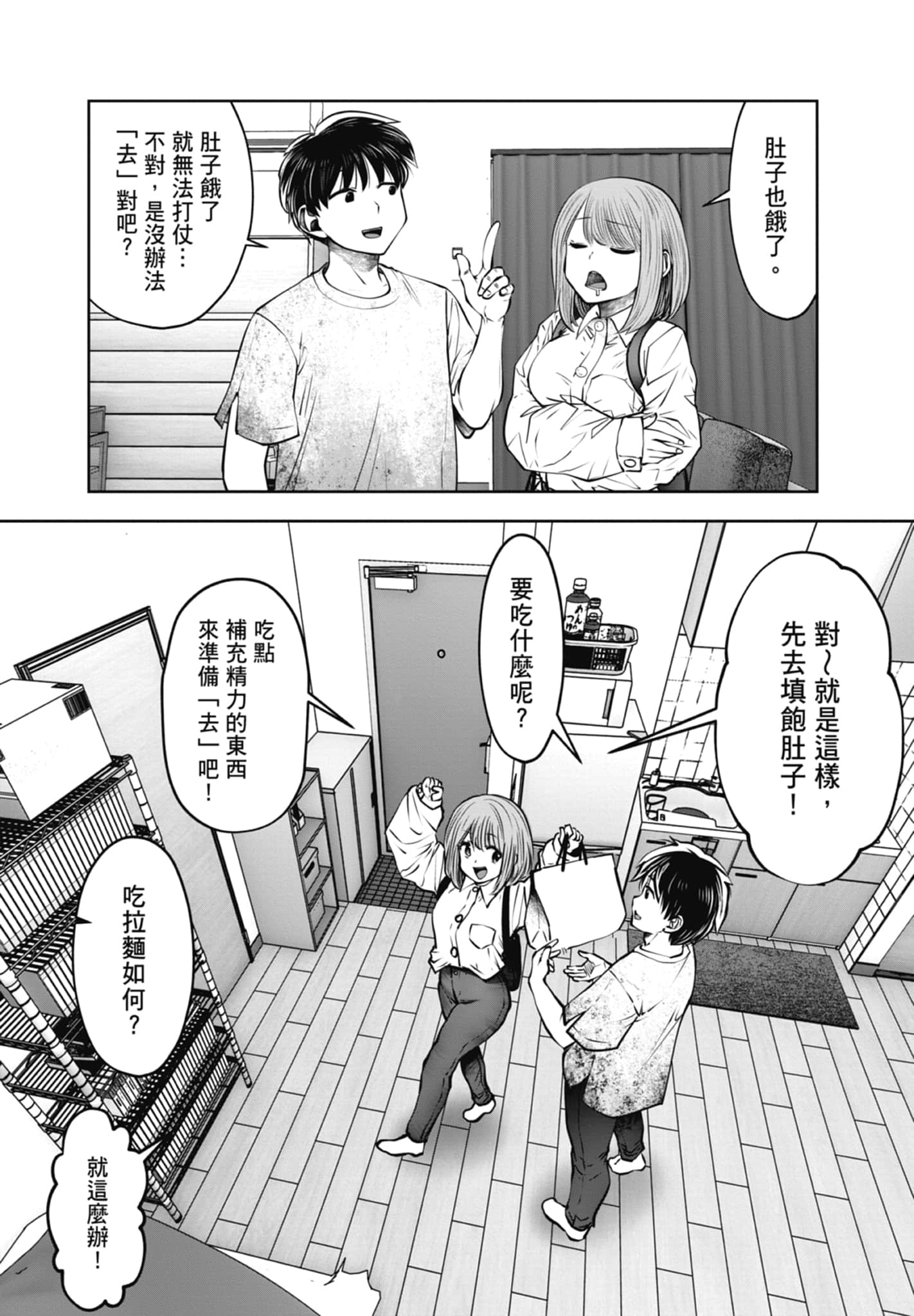 Page 118