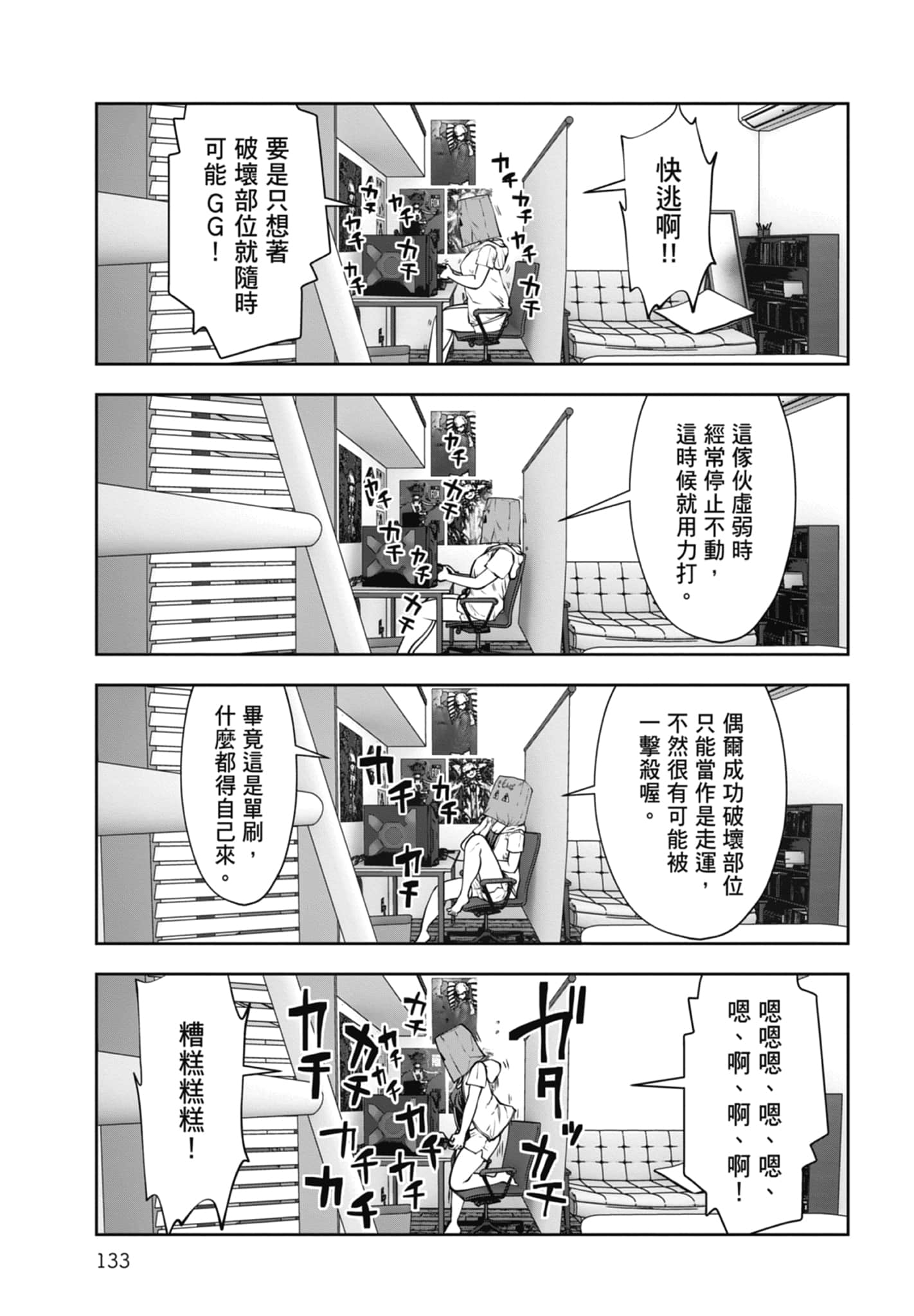 Page 135
