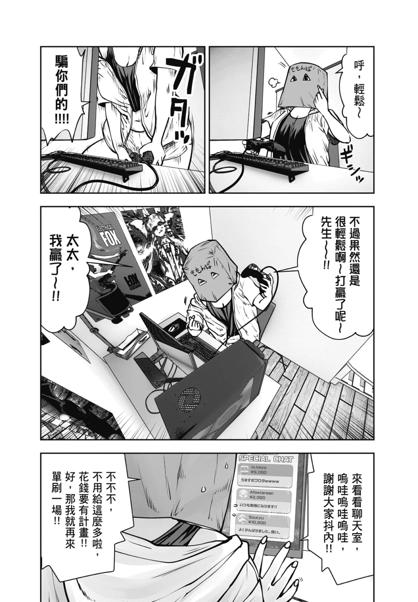 Page 136