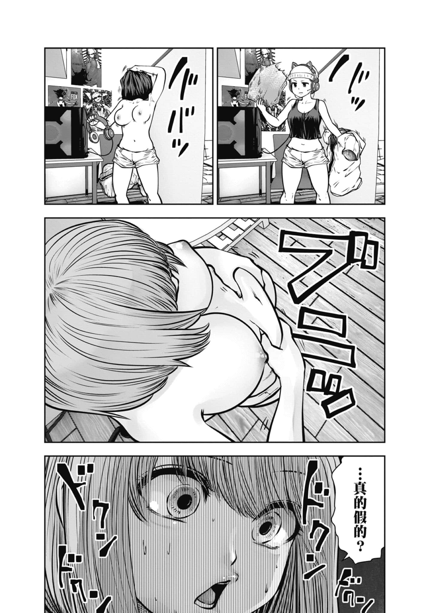 Page 139