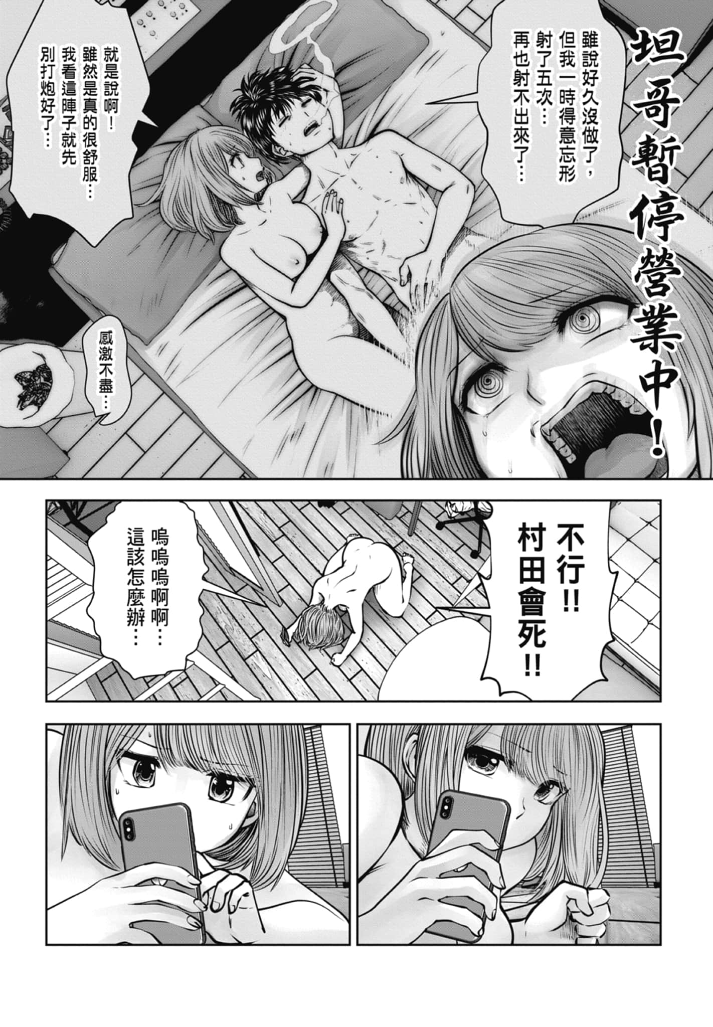 Page 142