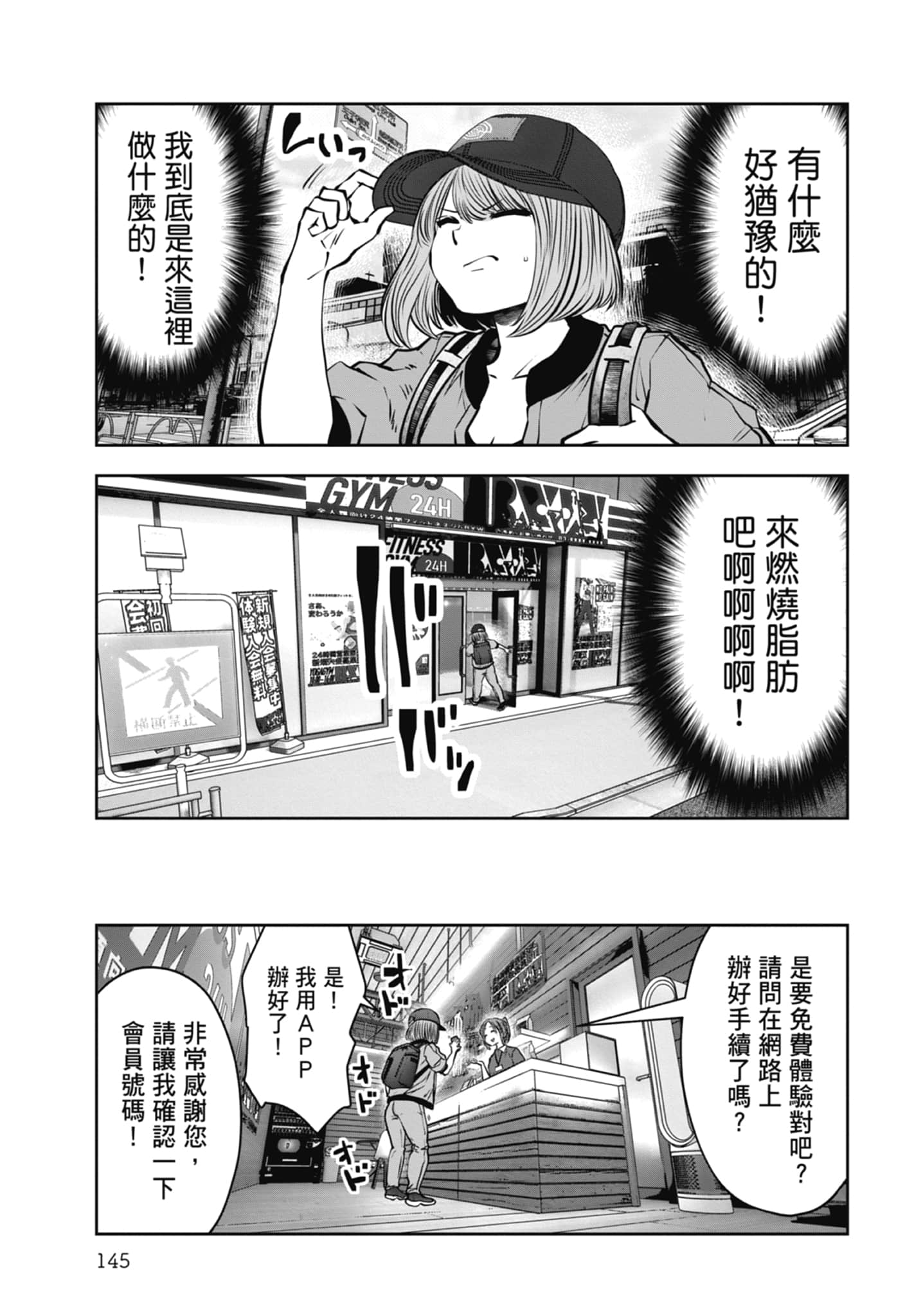 Page 147