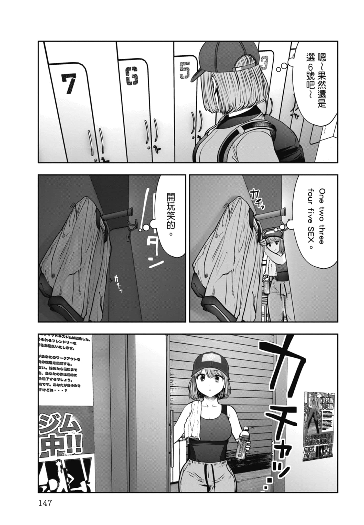 Page 149