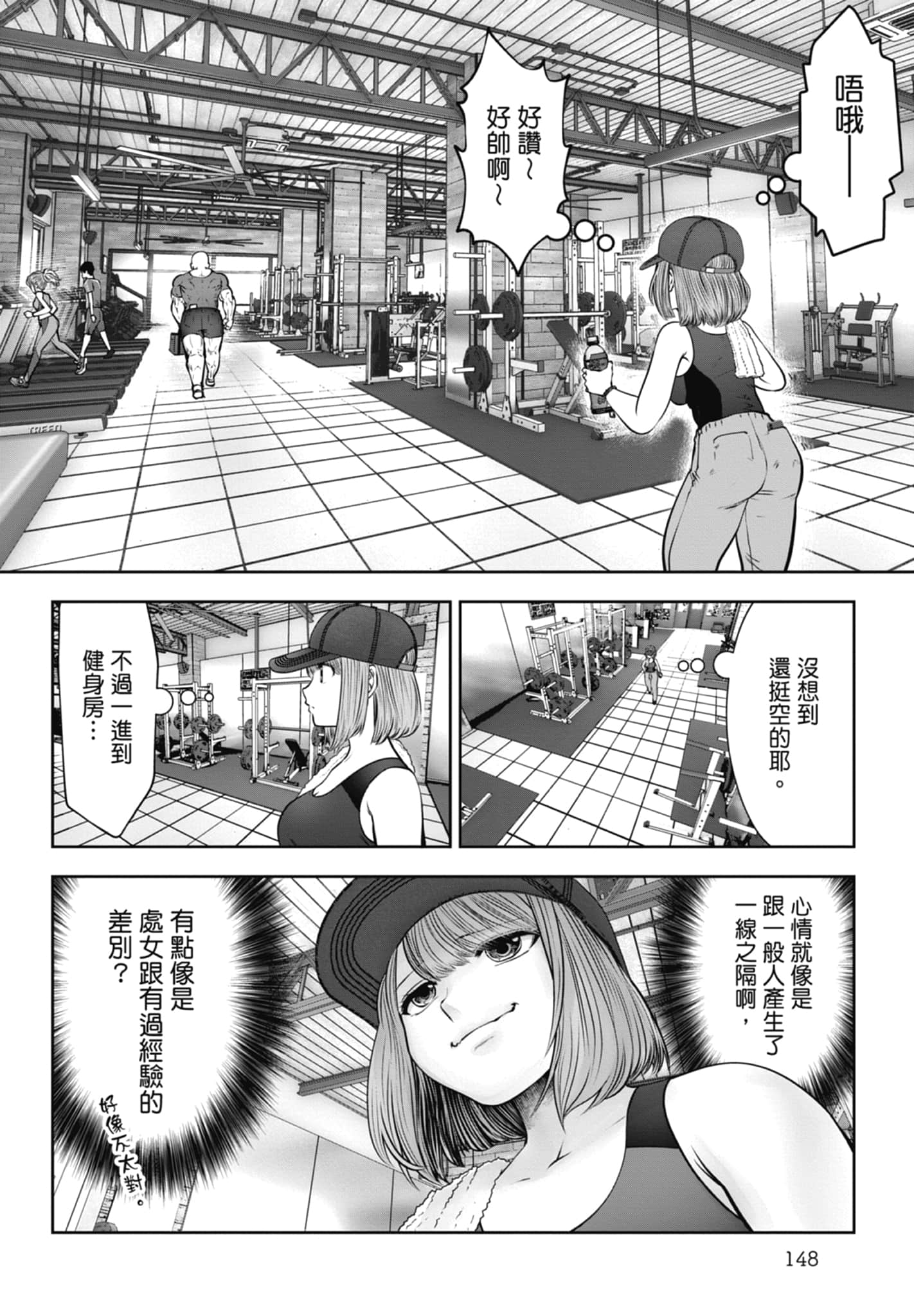 Page 150