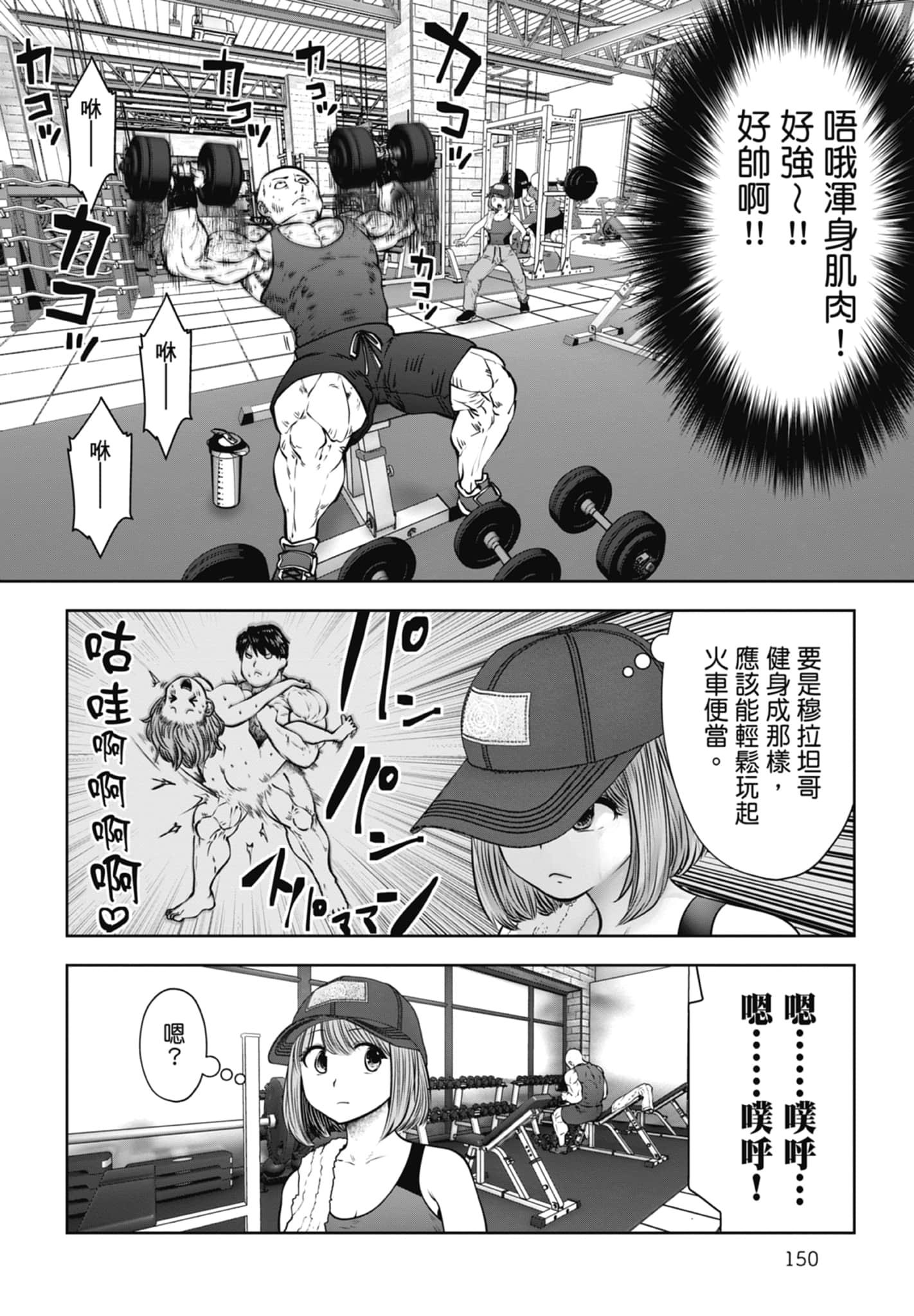 Page 152