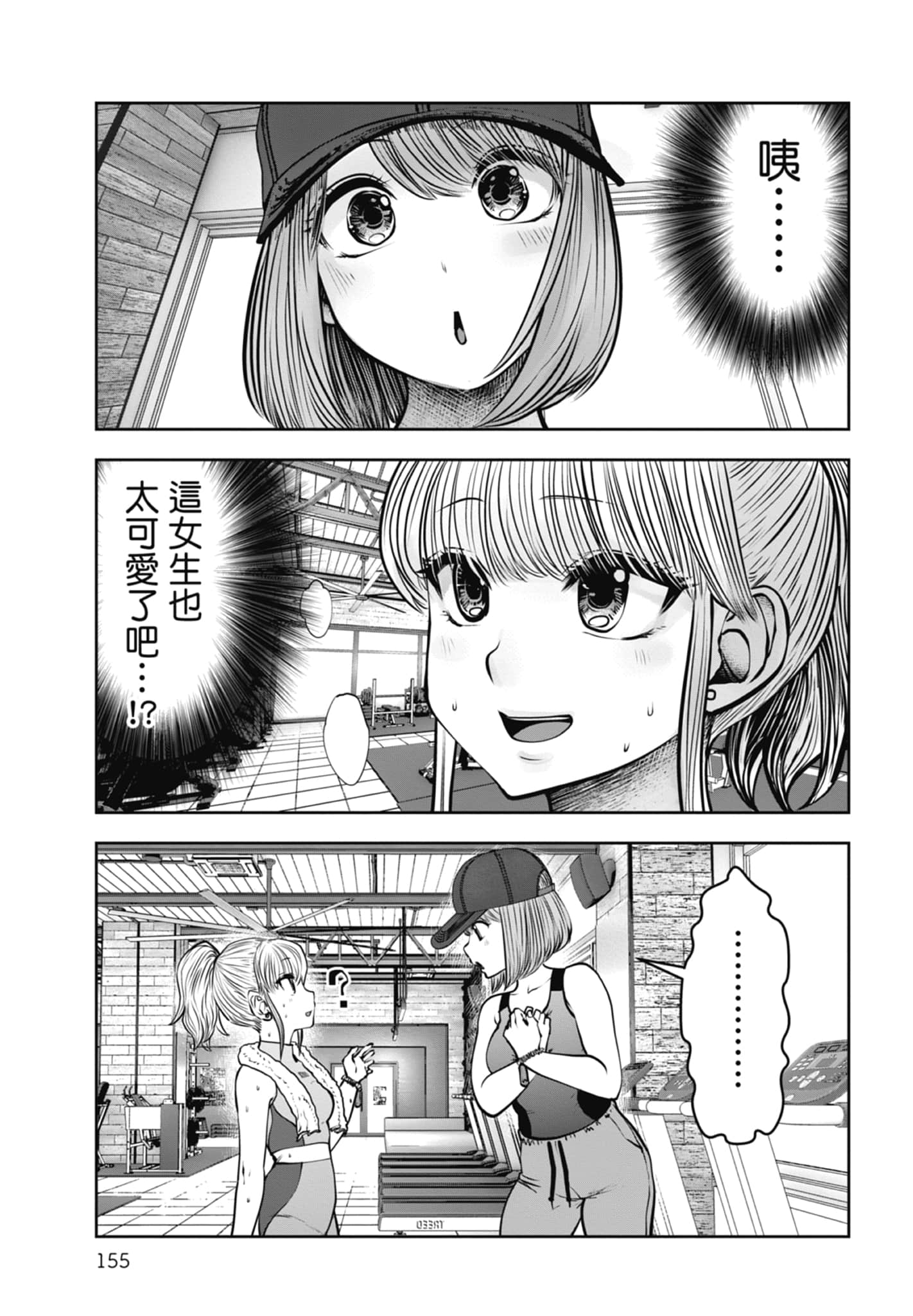 Page 157