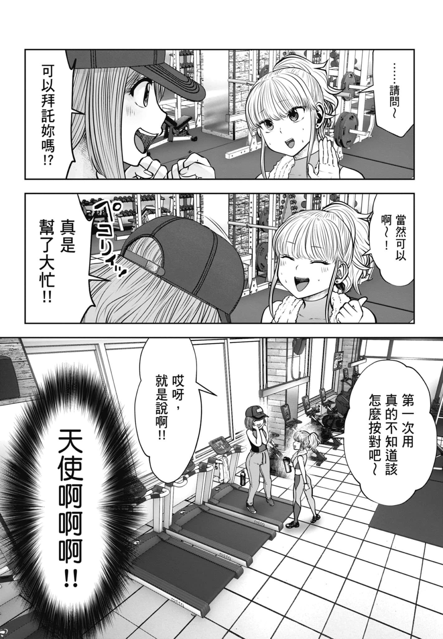 Page 158