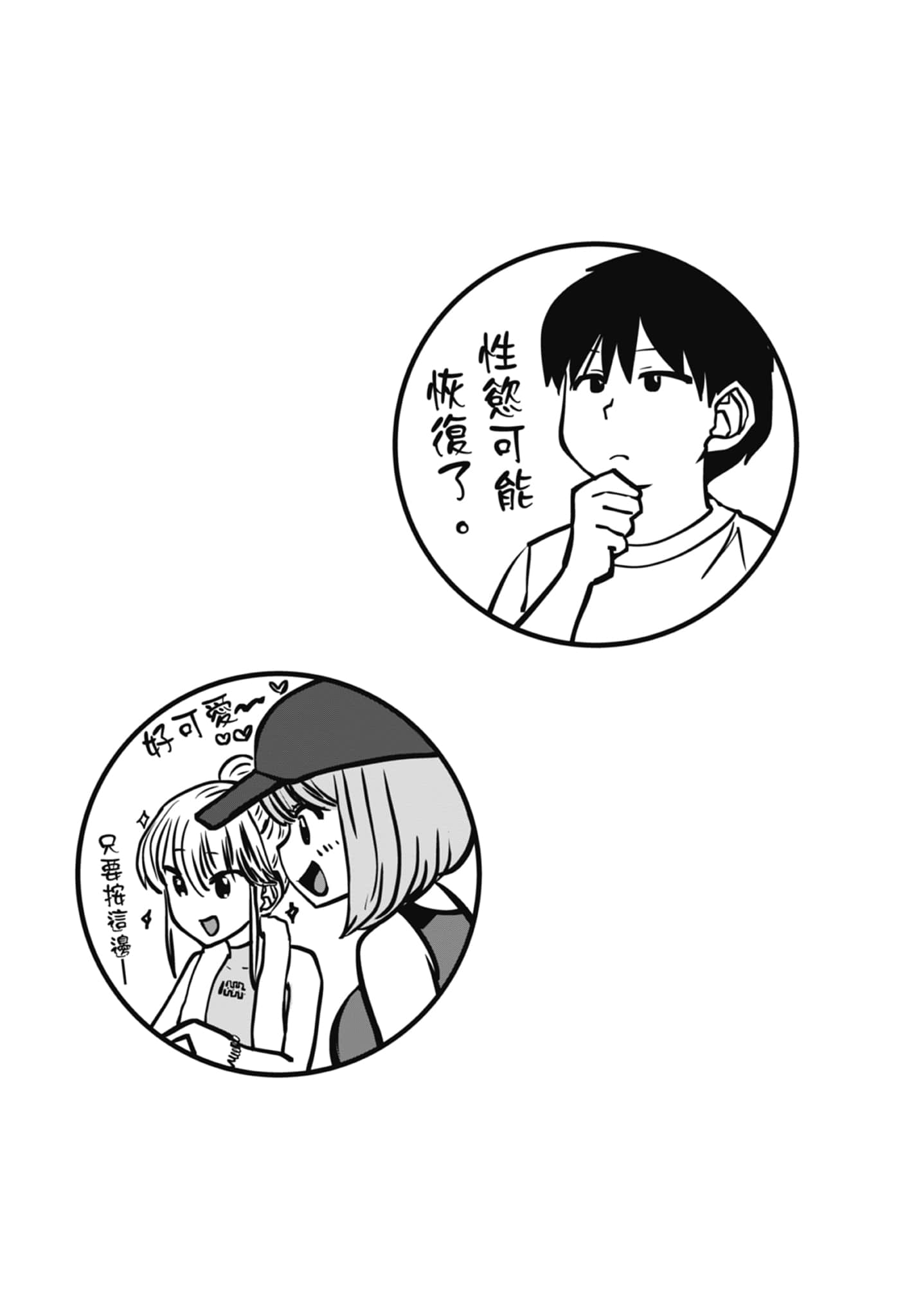 Page 159