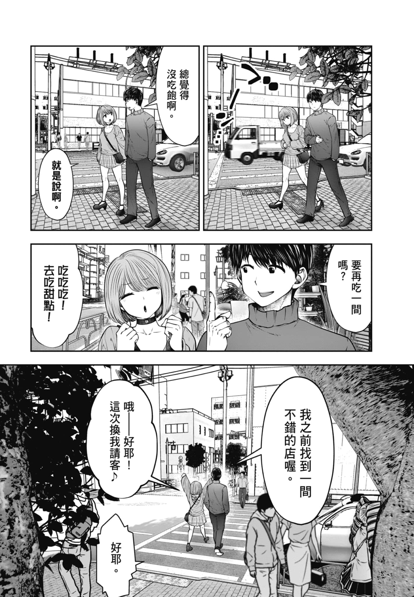 Page 176