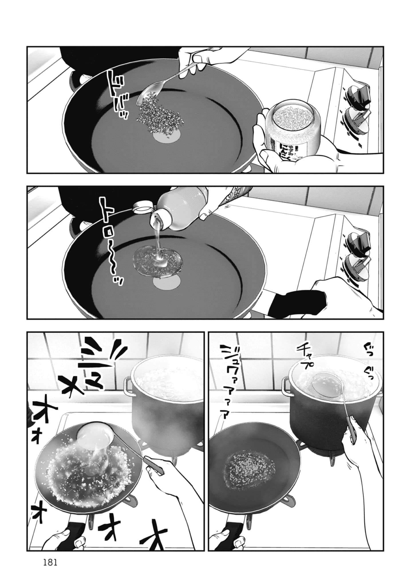 Page 183