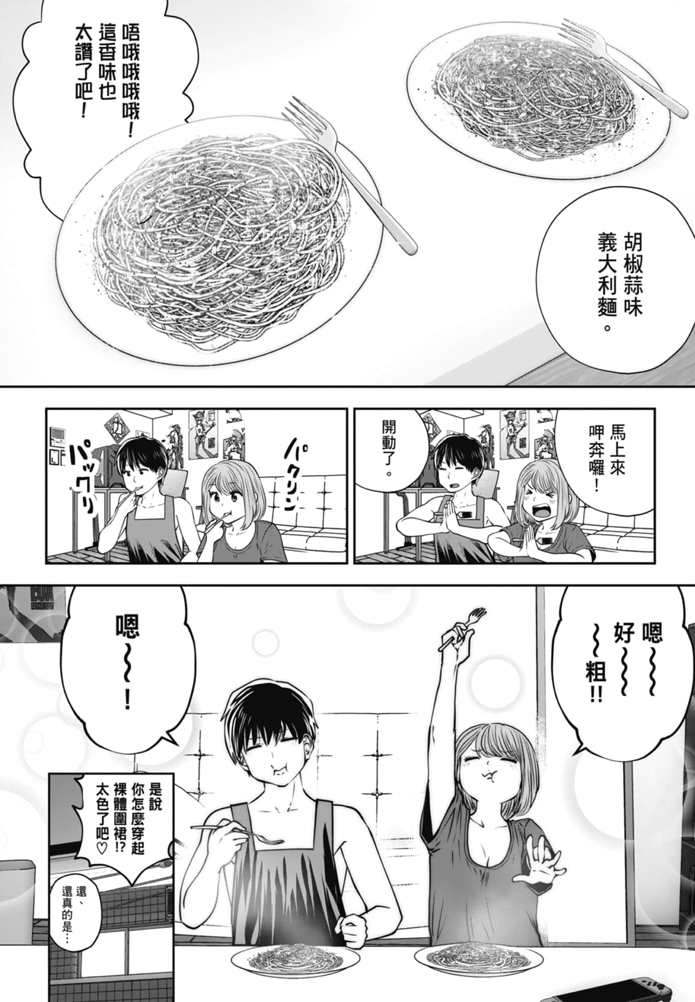 Page 185