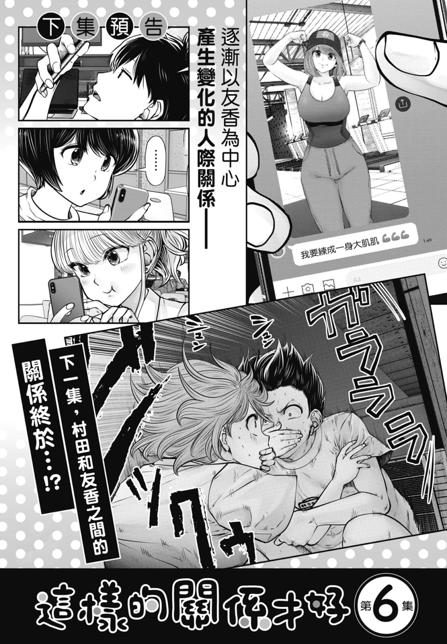 Page 187
