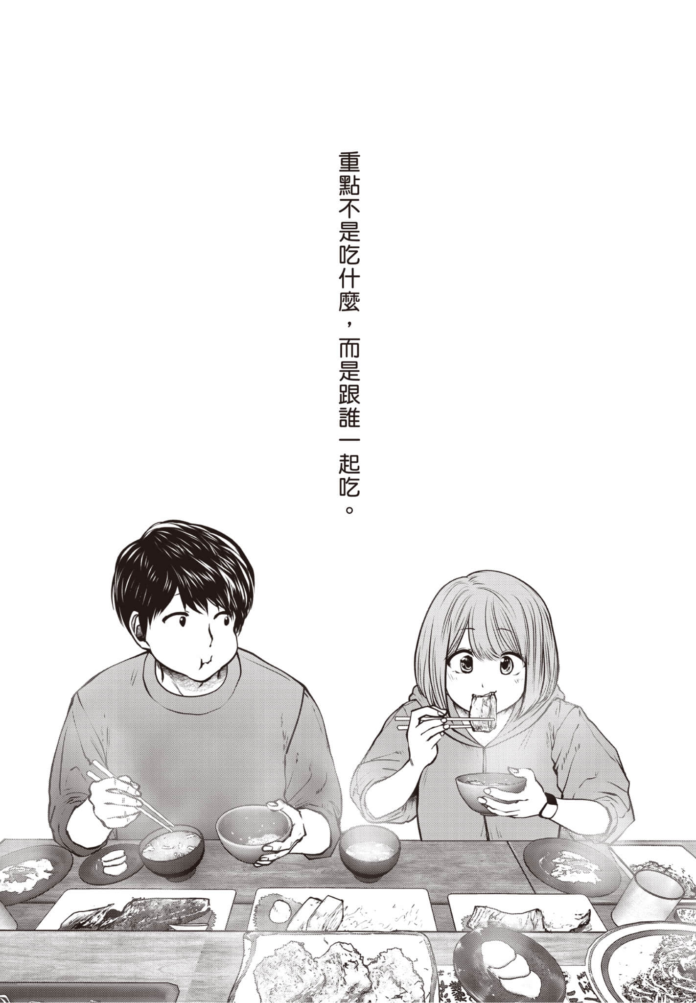 Page 189