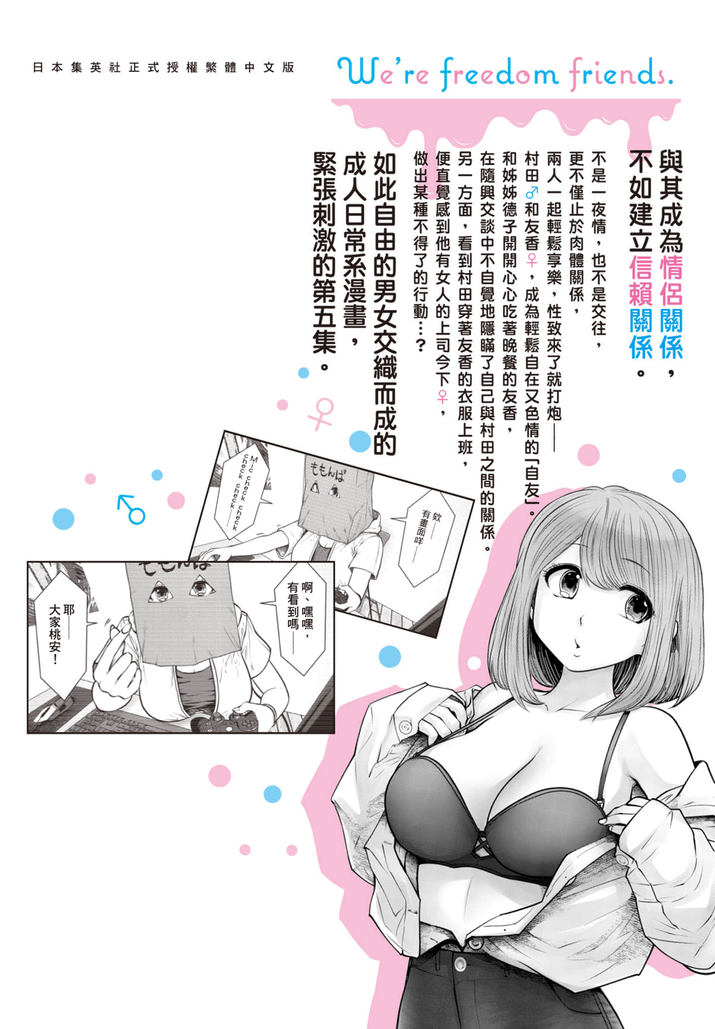 Page 190