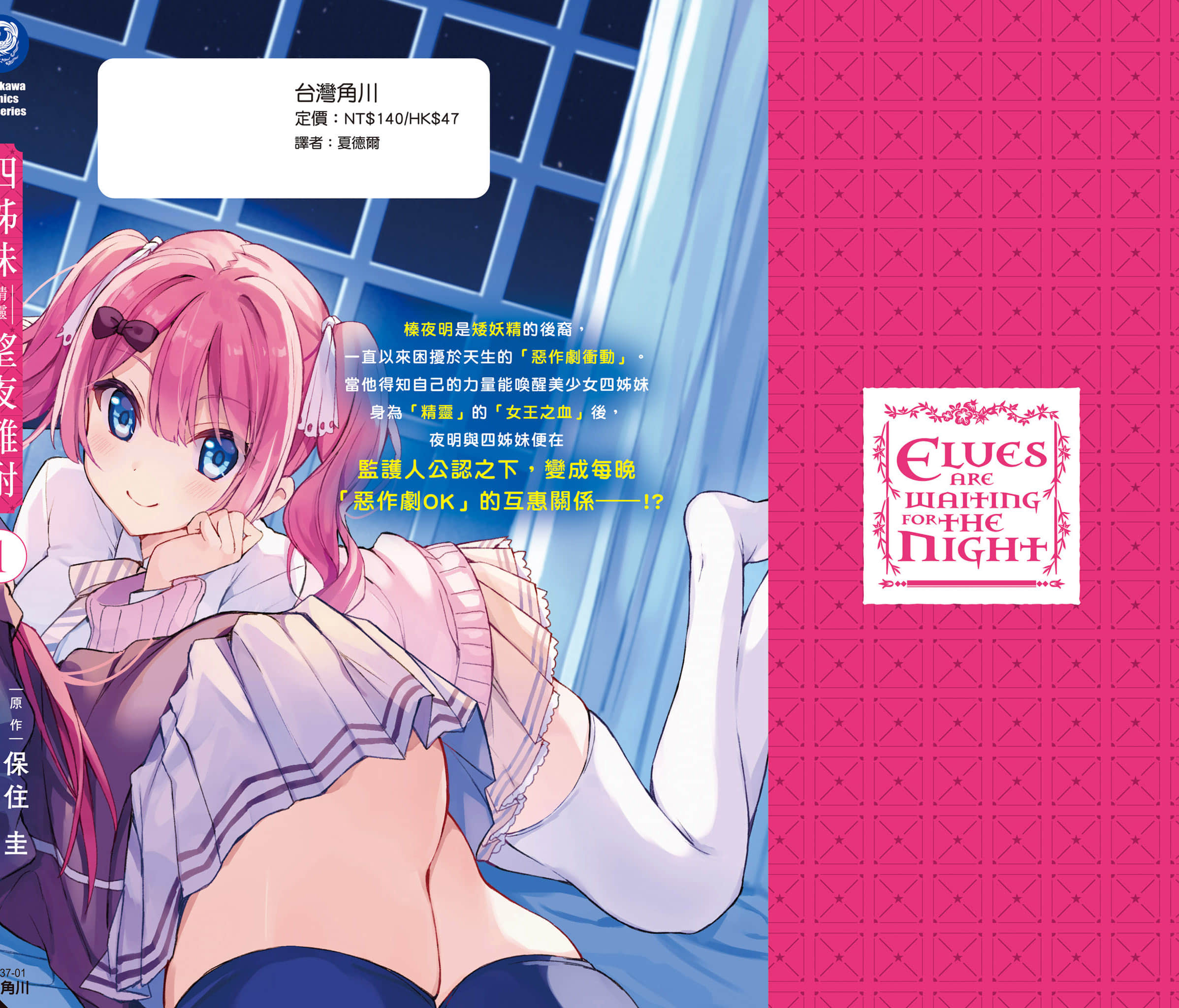Page 165