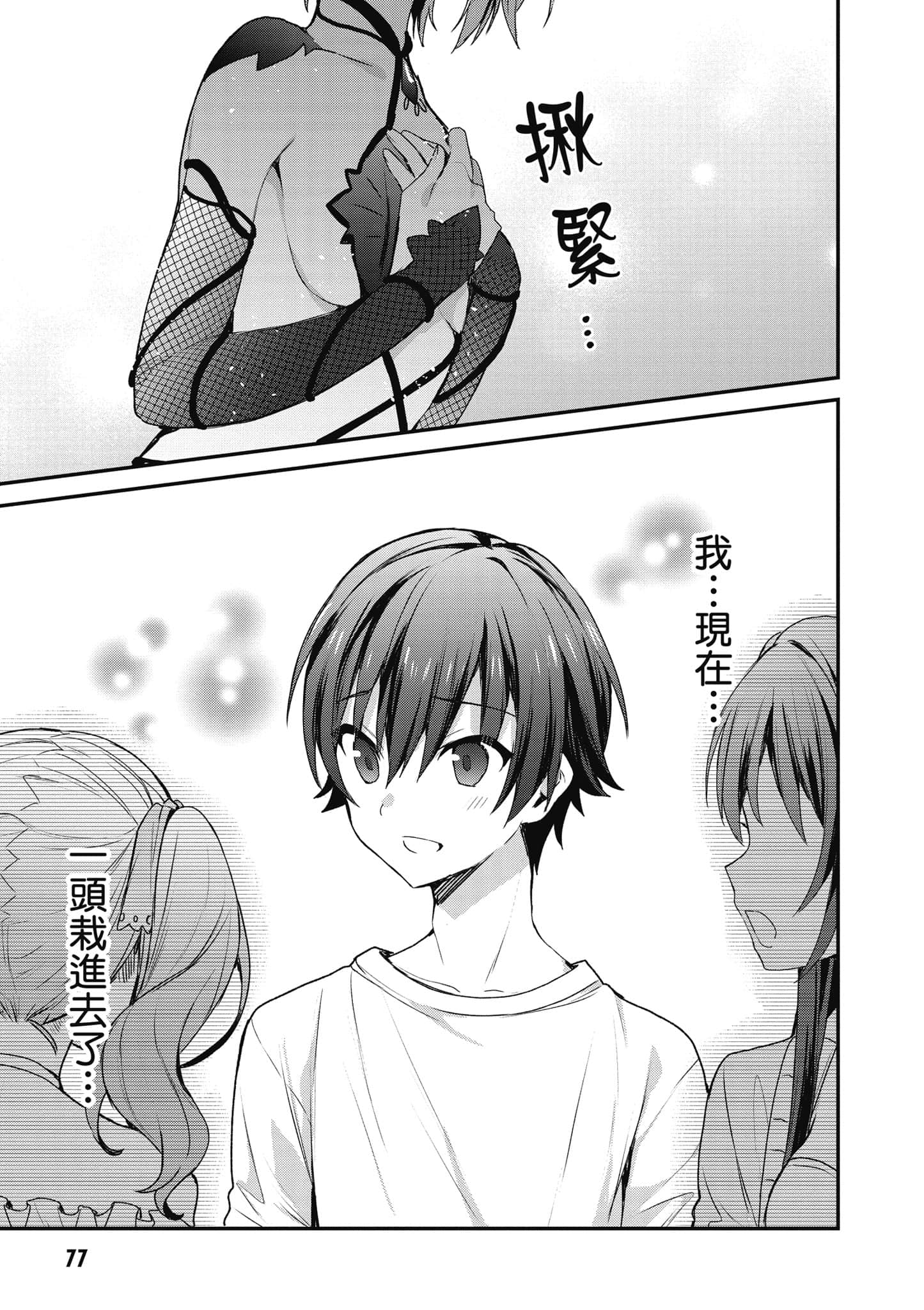 Page 78