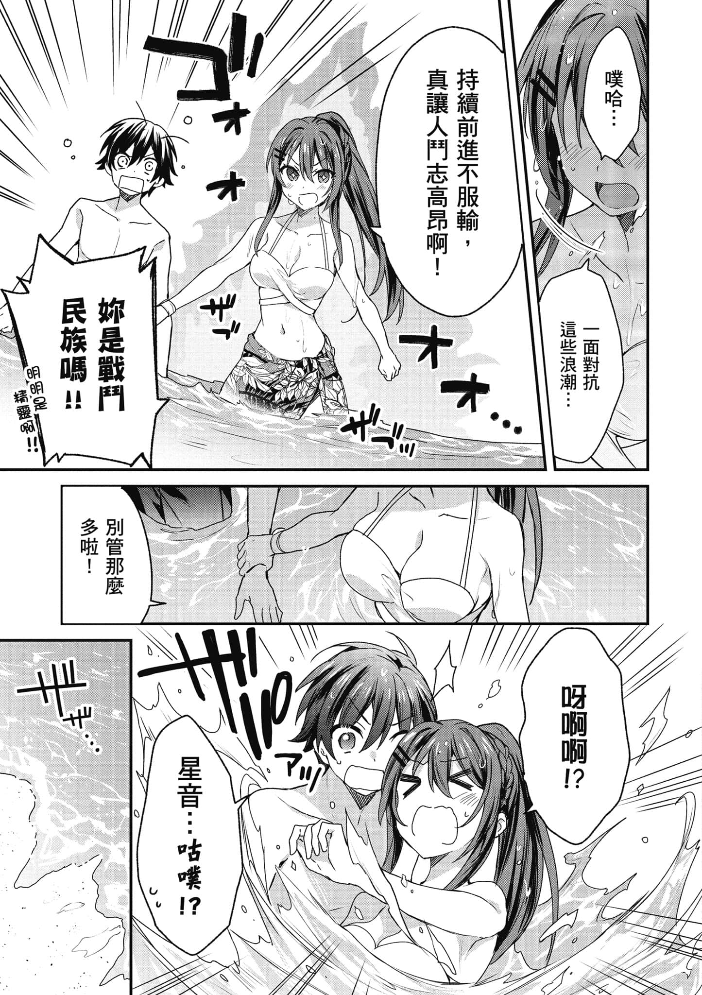 Page 96