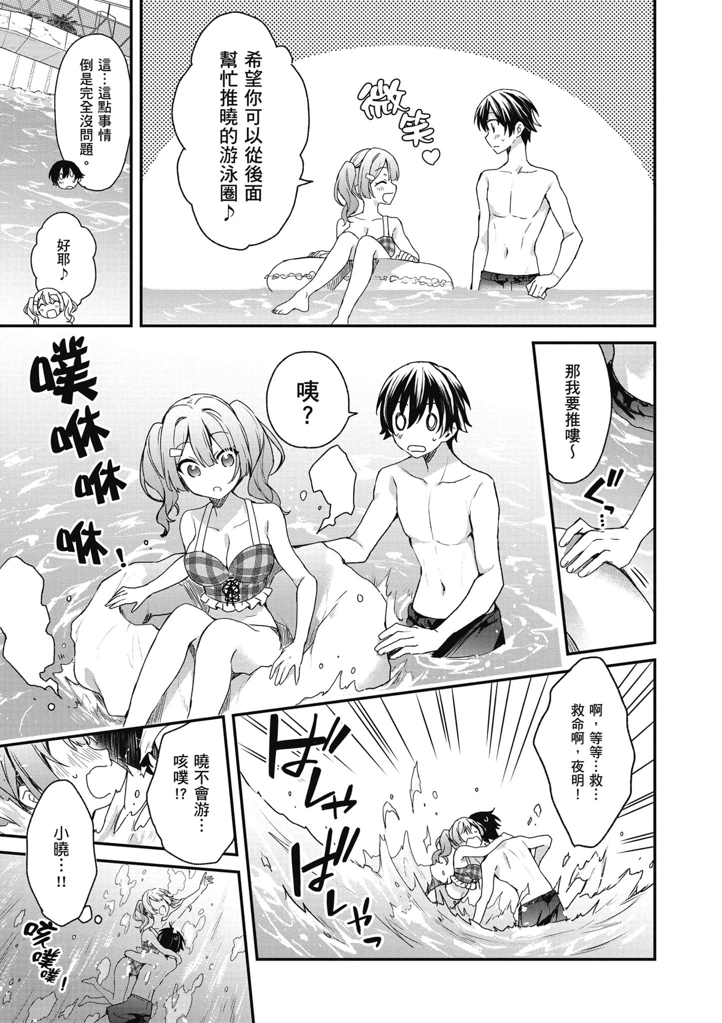 Page 100