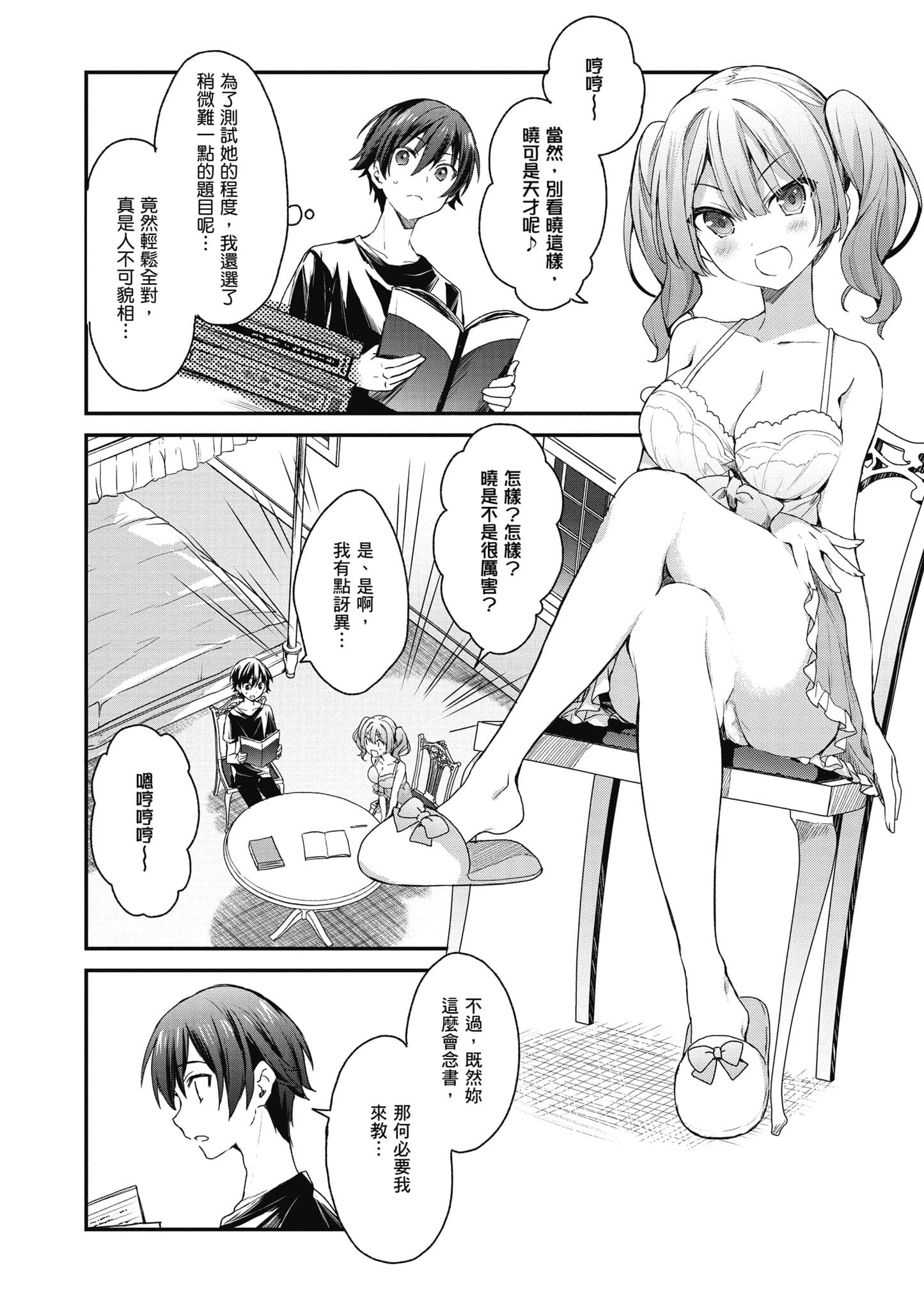 Page 117