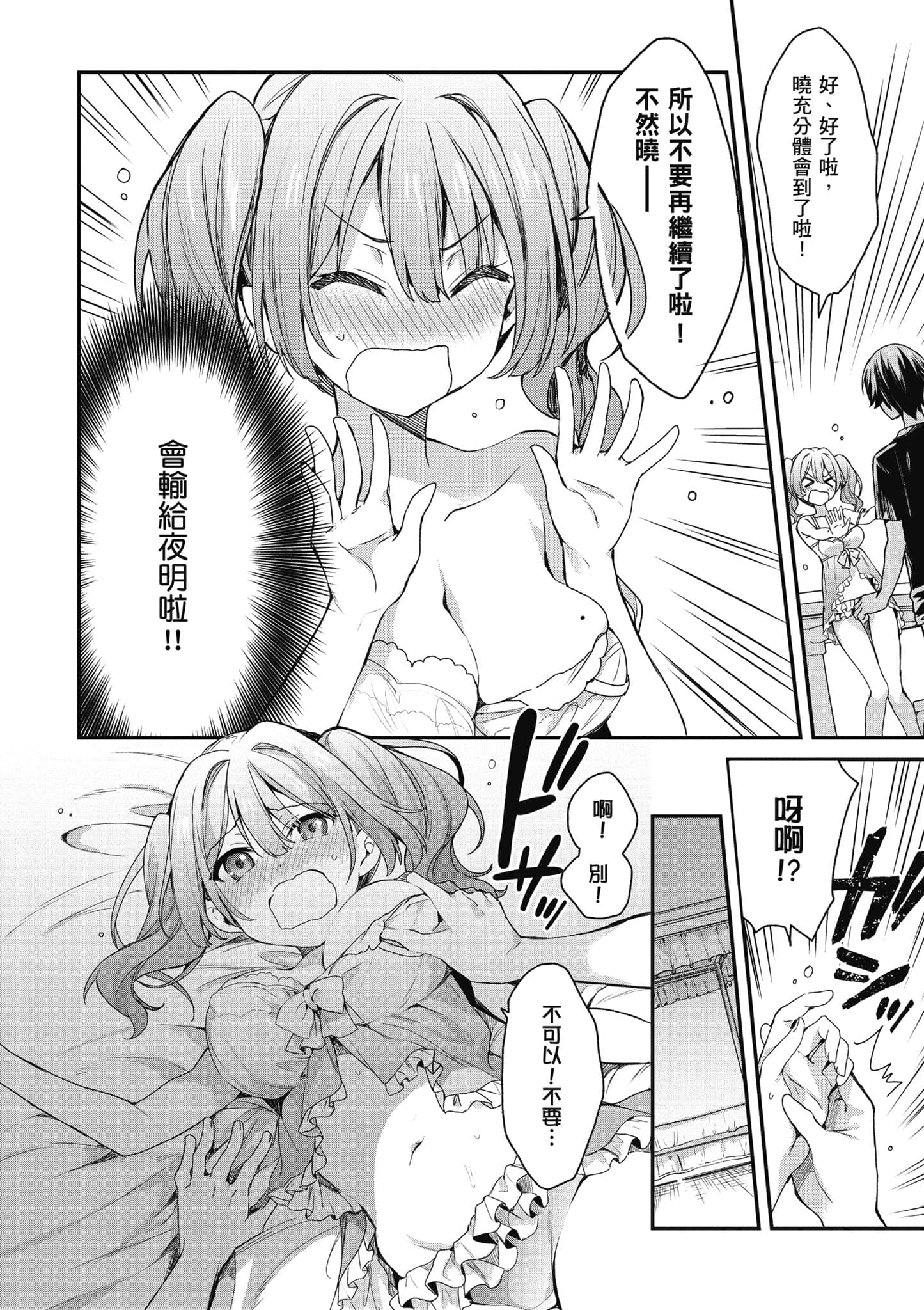 Page 131