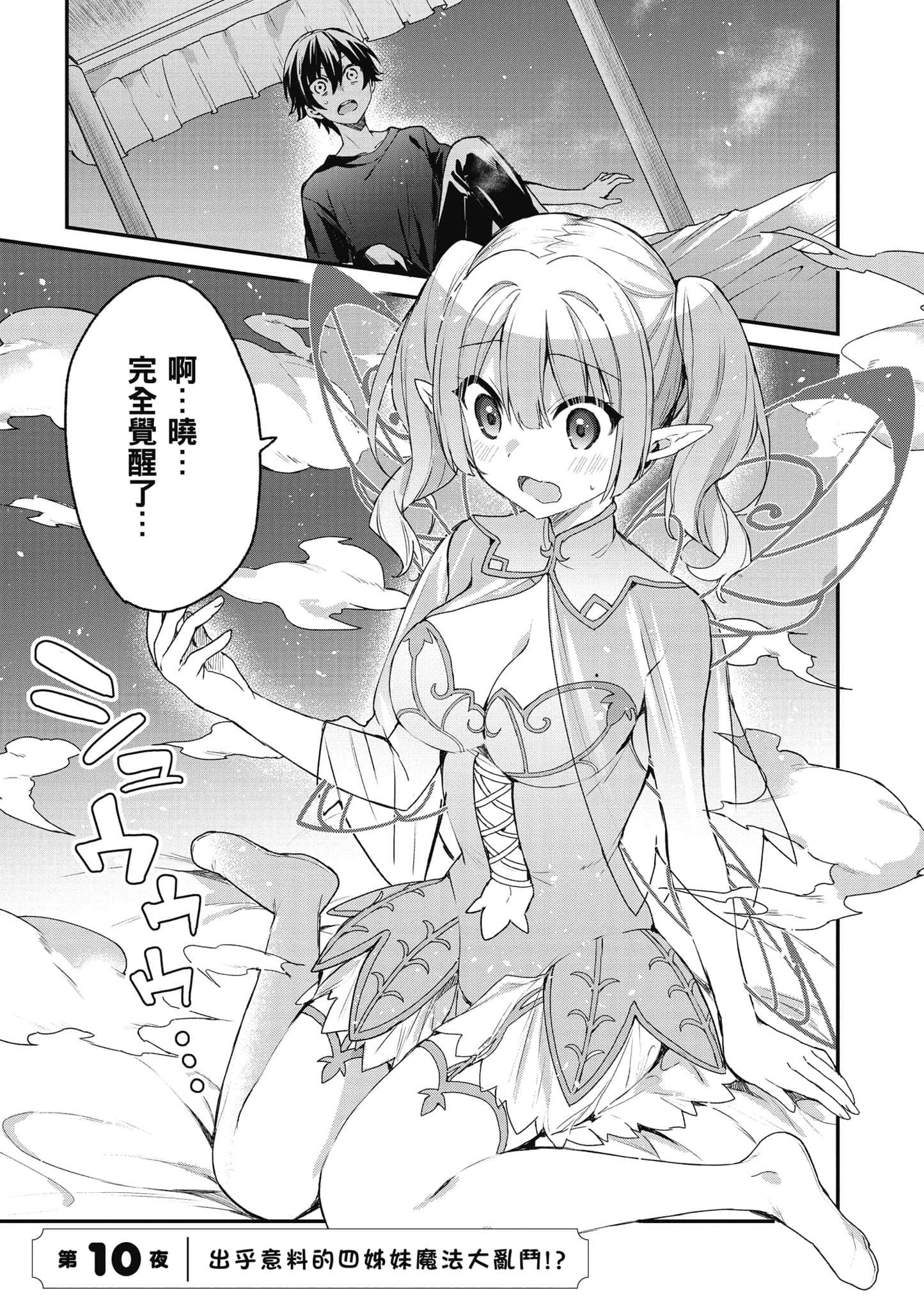 Page 136