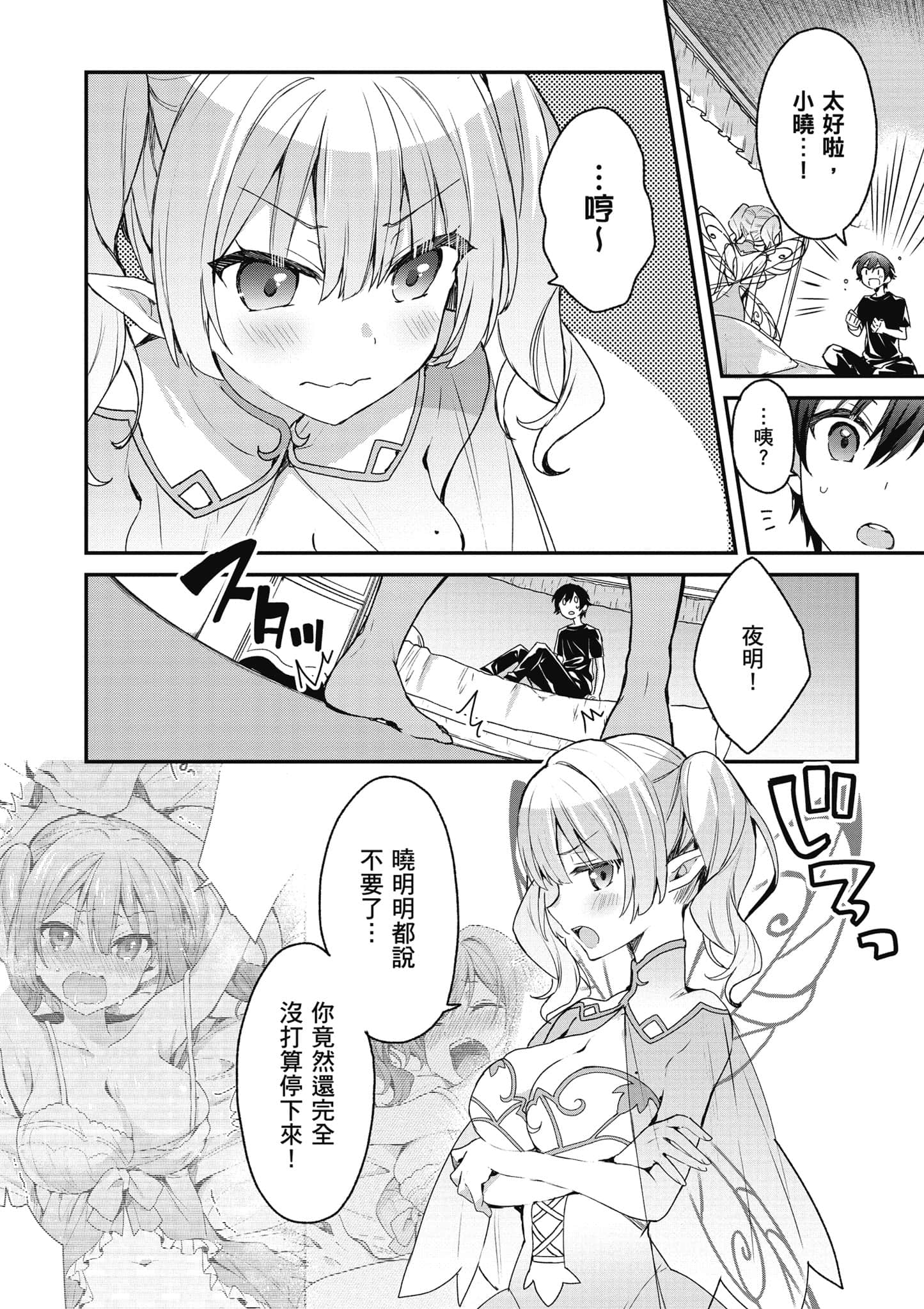 Page 137