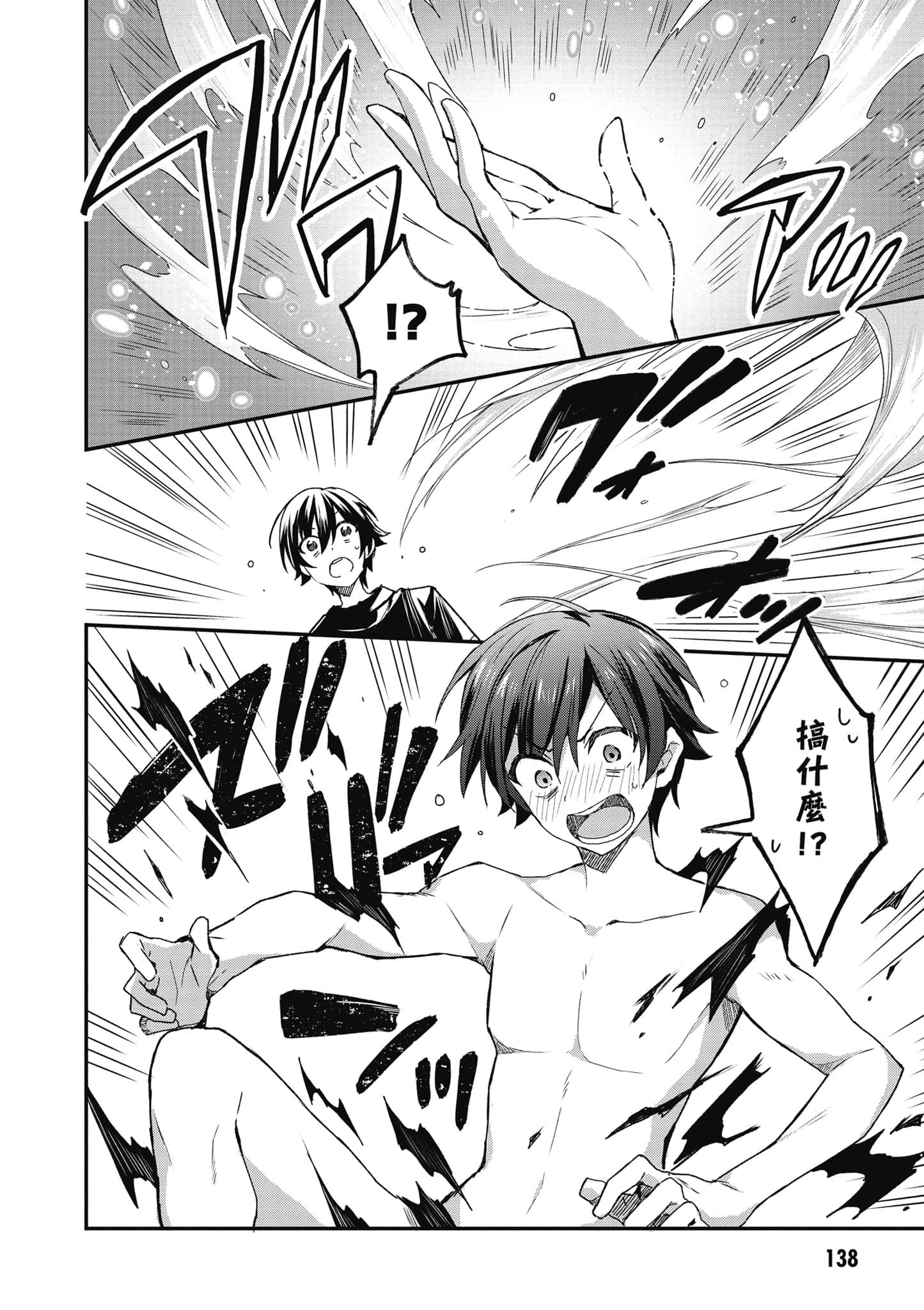 Page 139