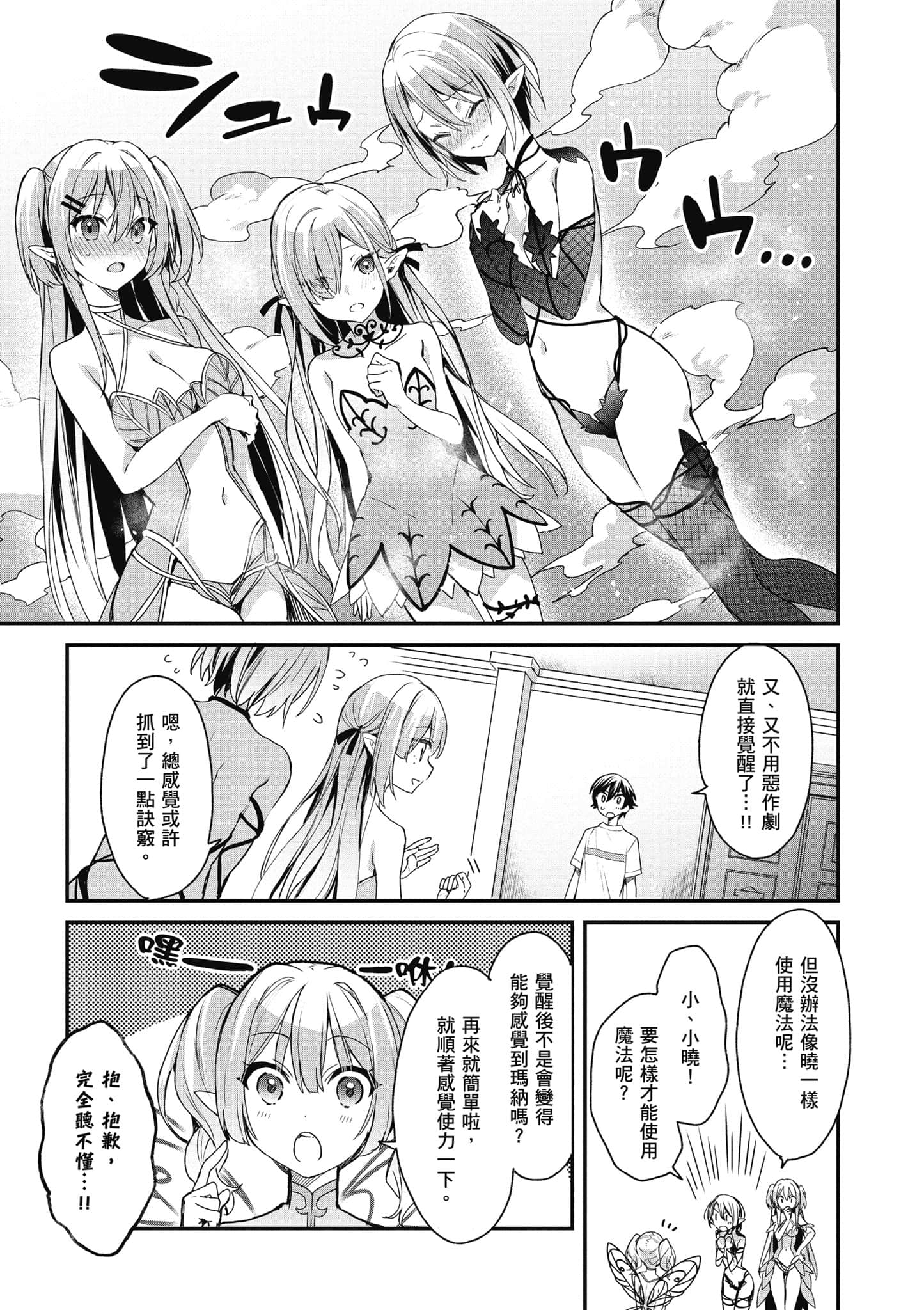 Page 144