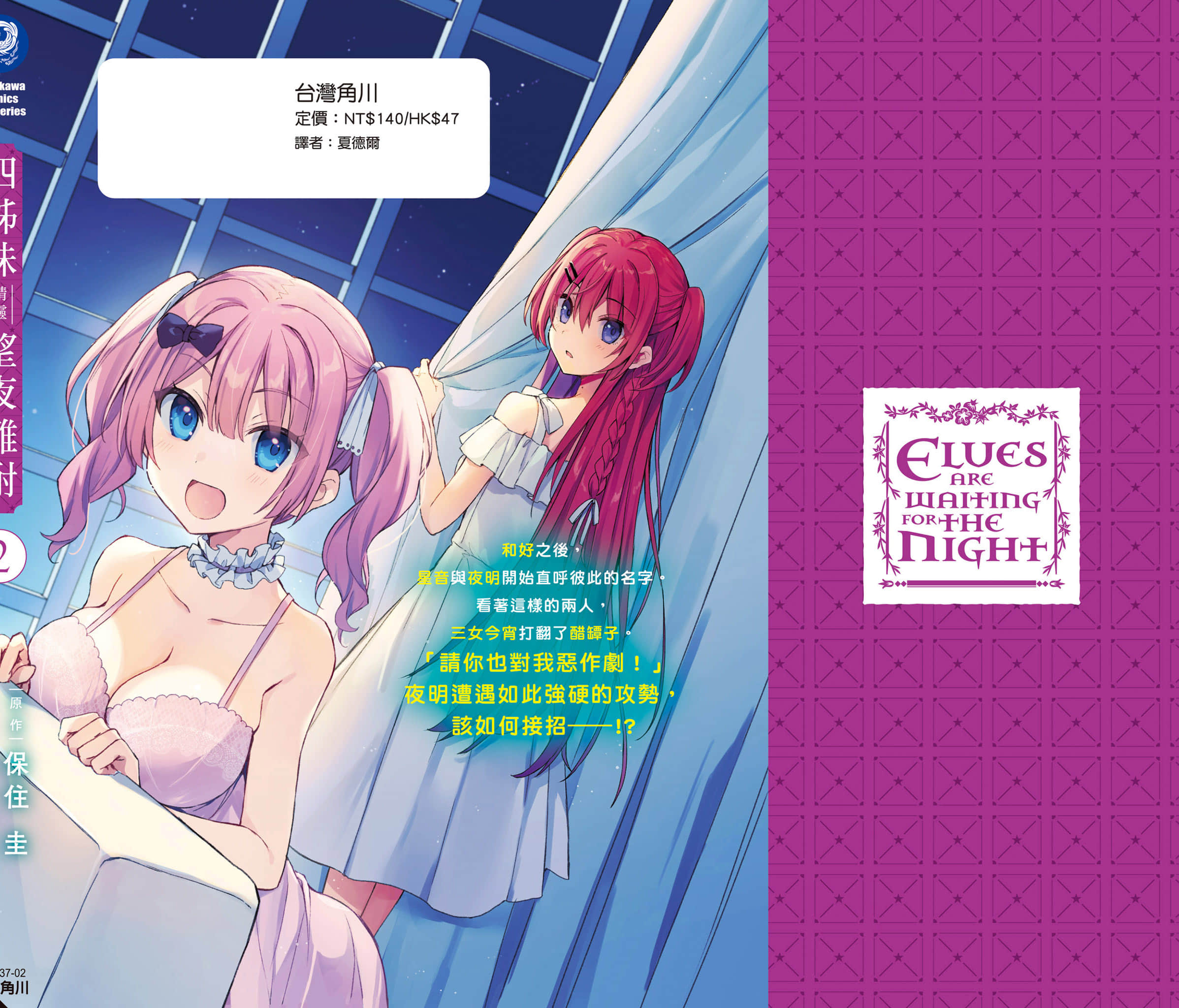 Page 165