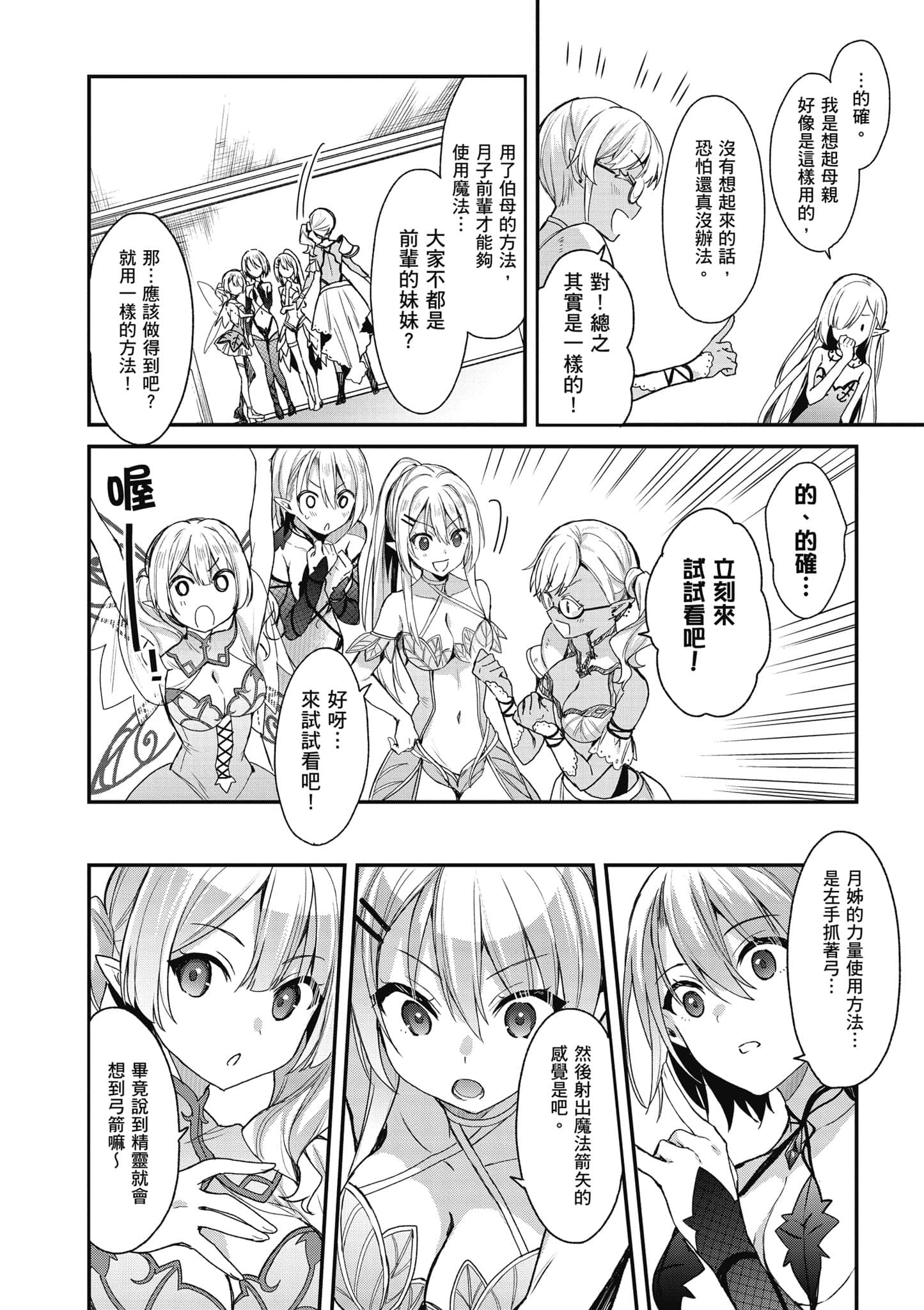 Page 129