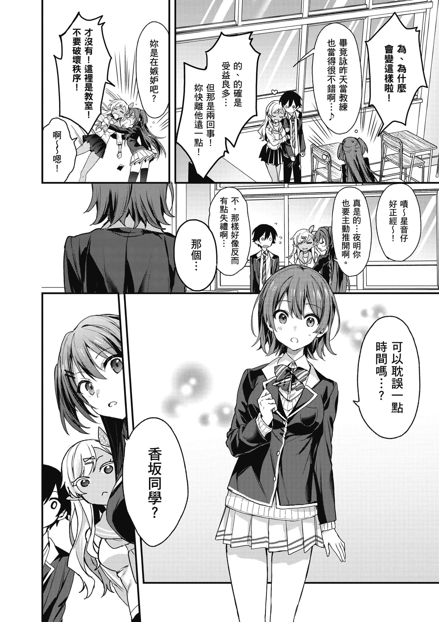 Page 145