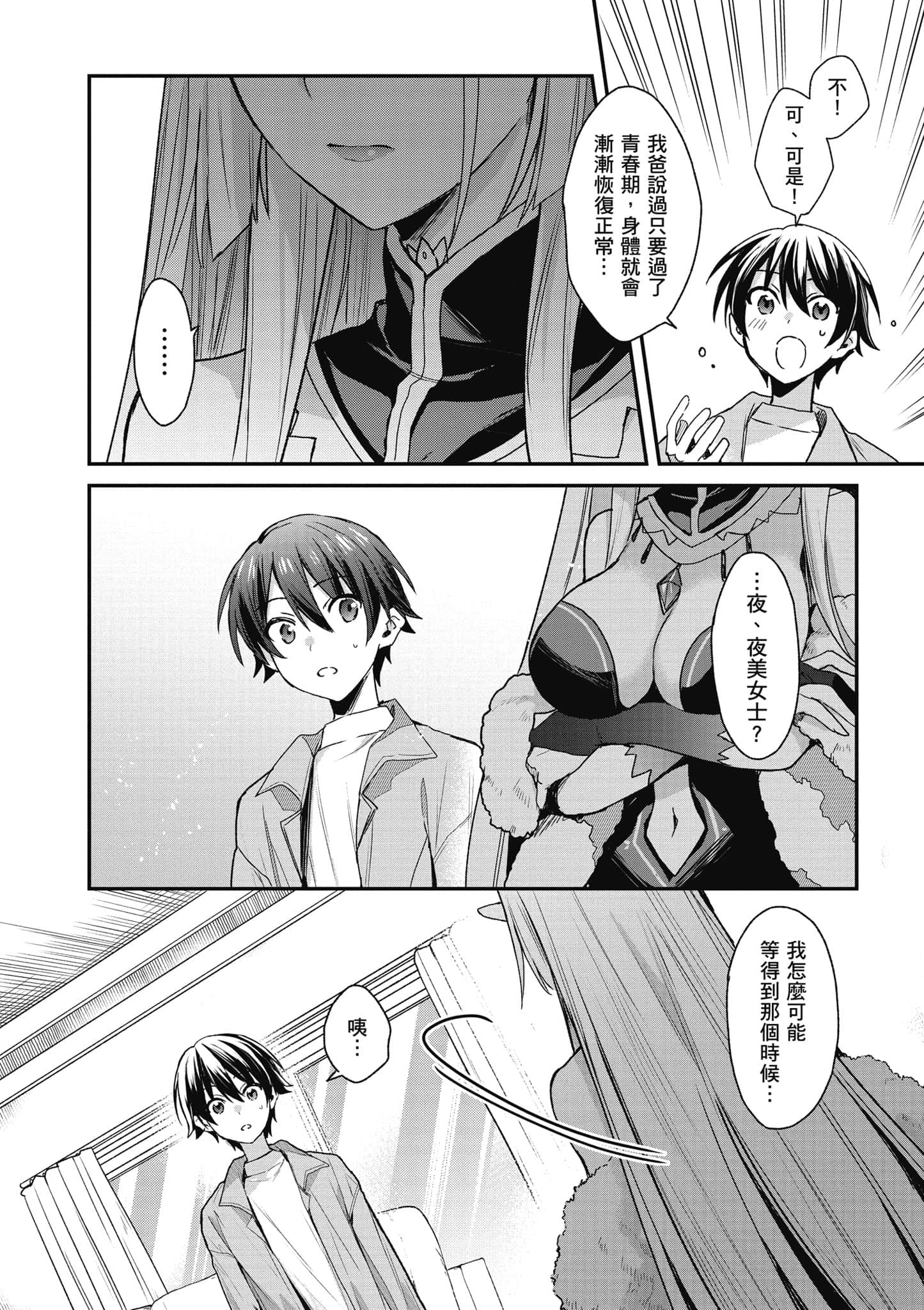 Page 57