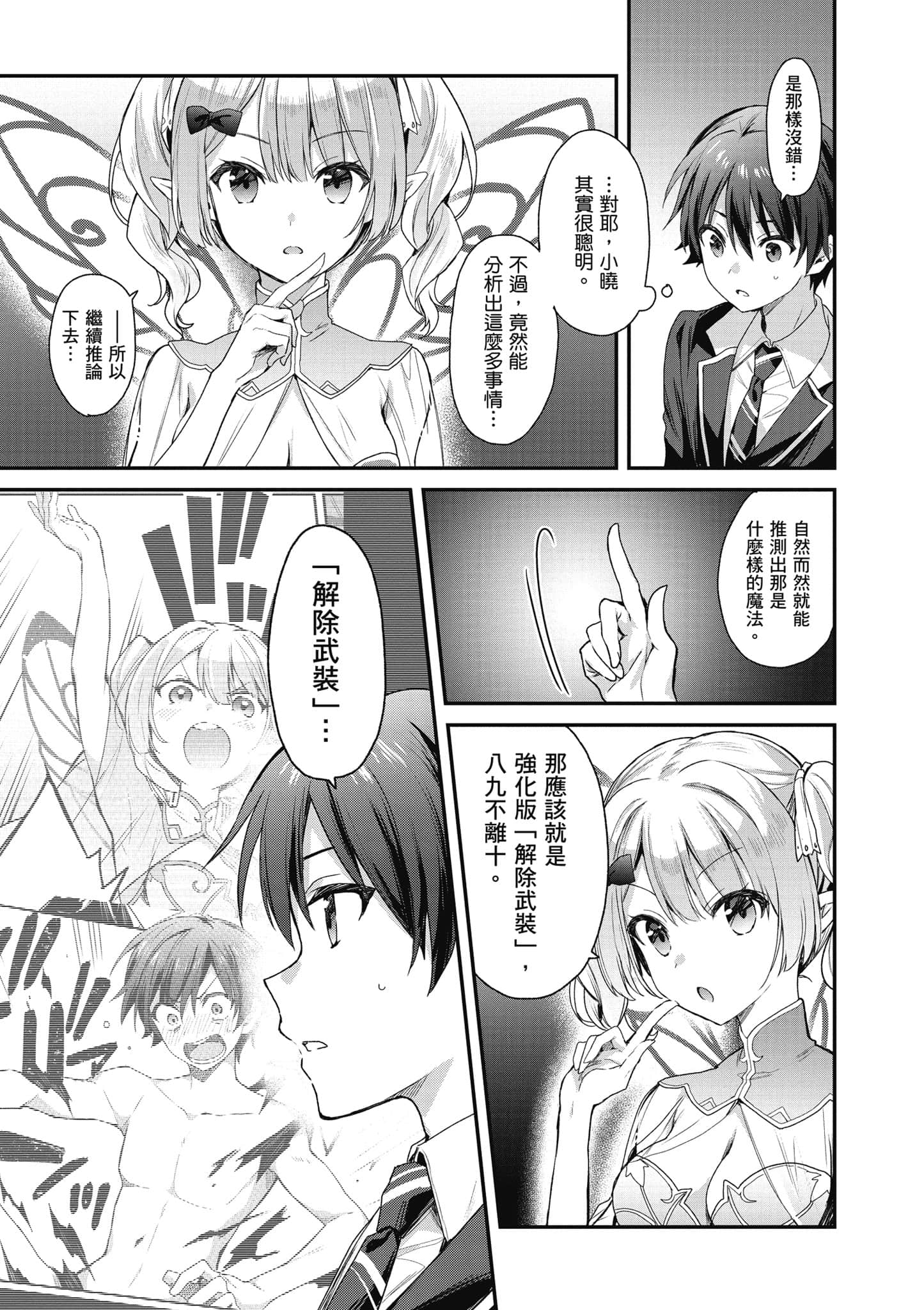Page 104