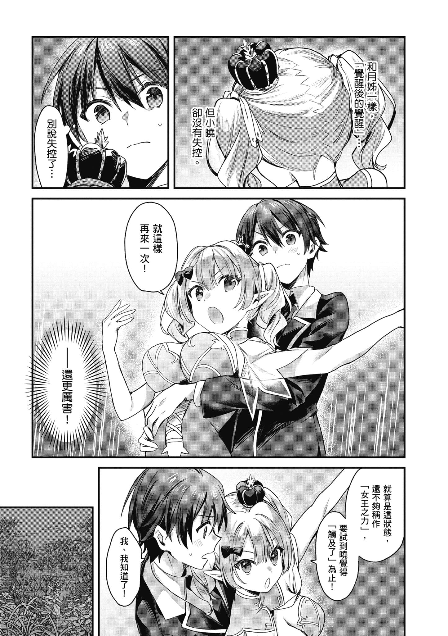 Page 130